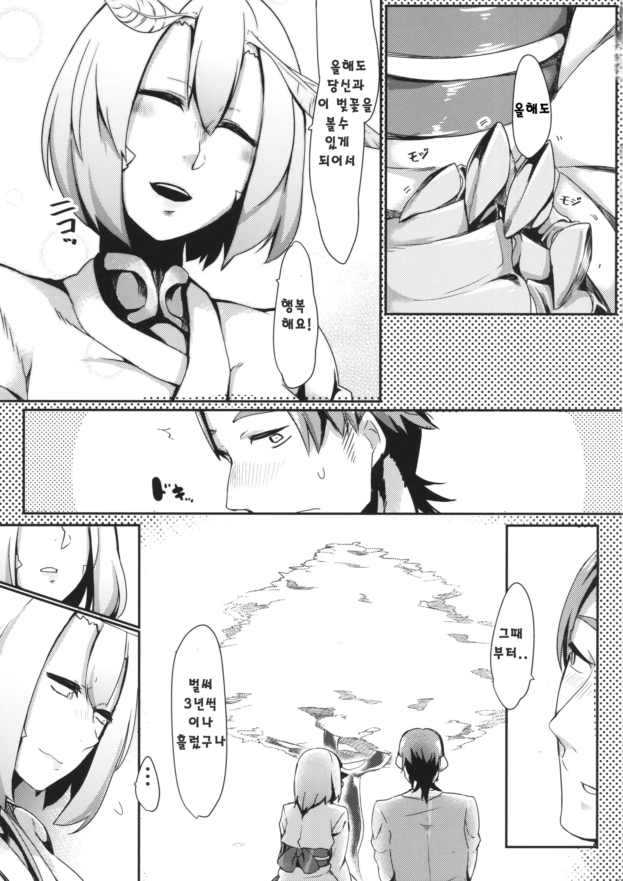 Content 867988 - 4 페이지