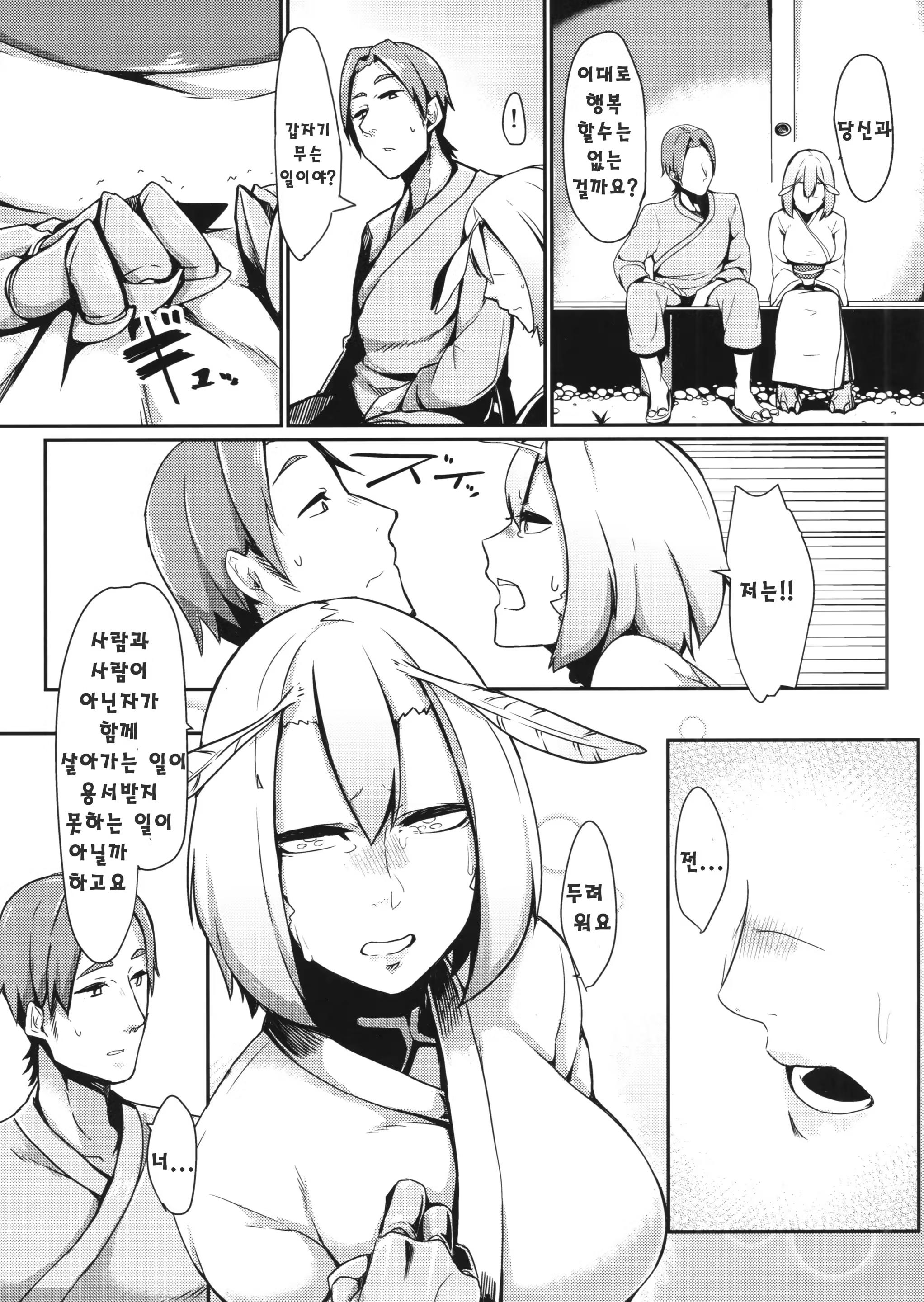 Content 867988 - 5 페이지