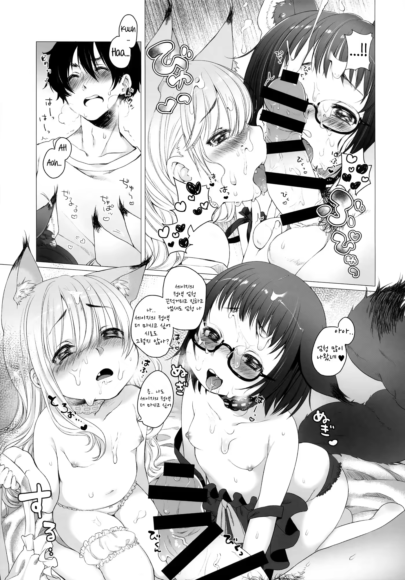 Content 867995 - 13 페이지