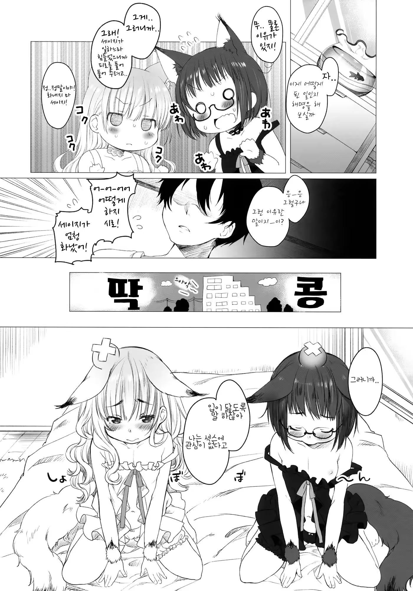 Content 867995 - 8 페이지