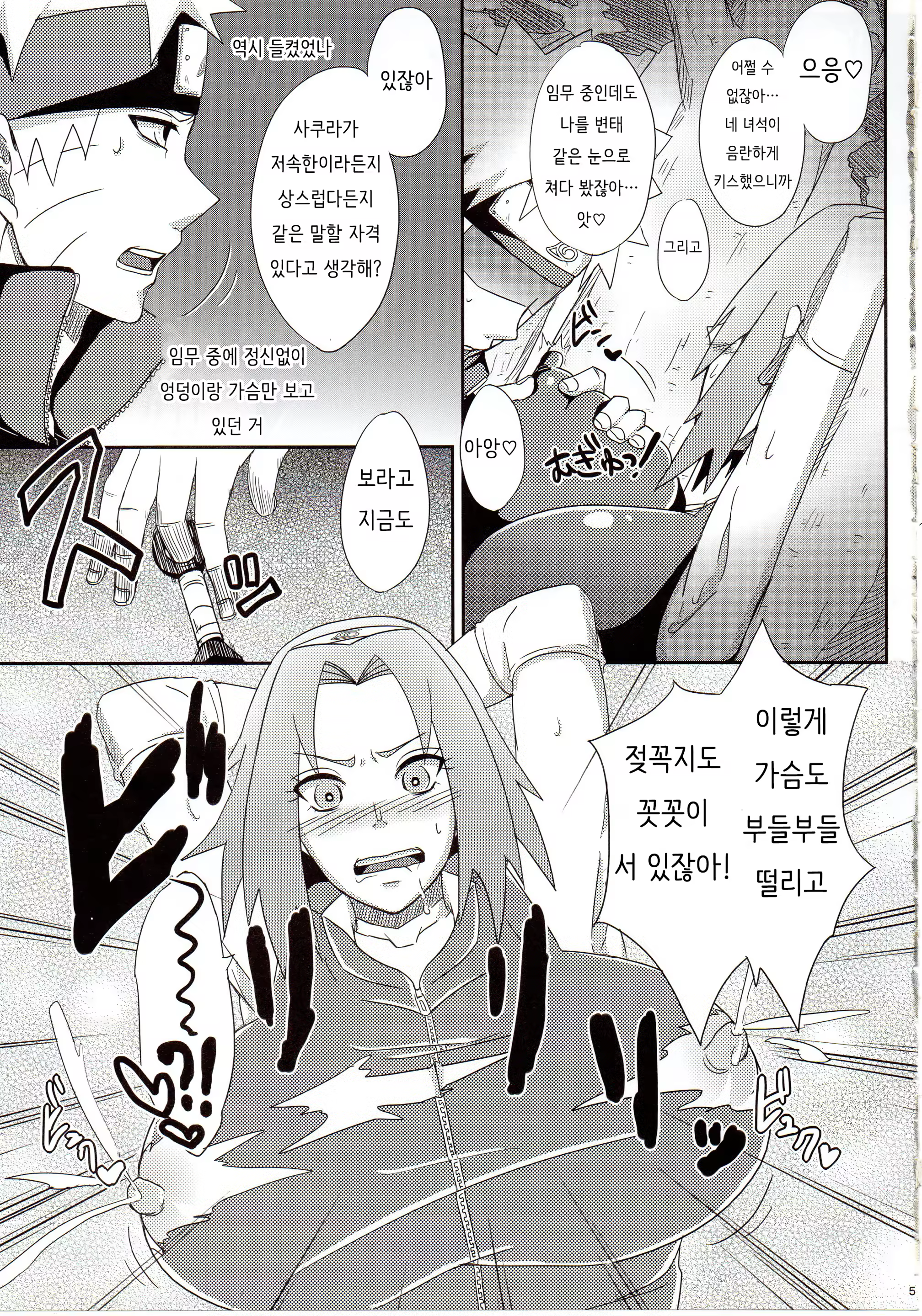 Content 868157 - 4 페이지
