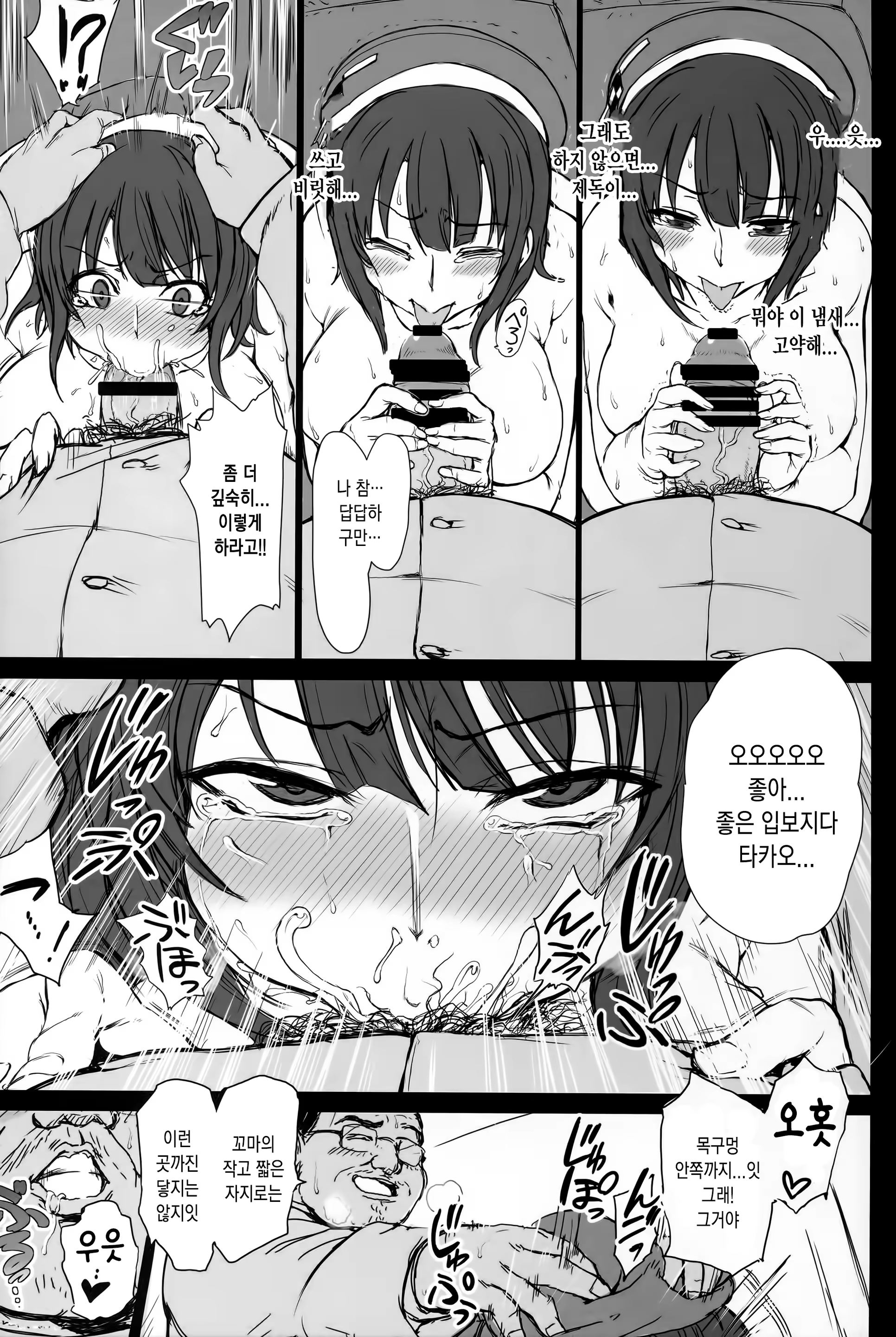 Content 868491 - 22 페이지