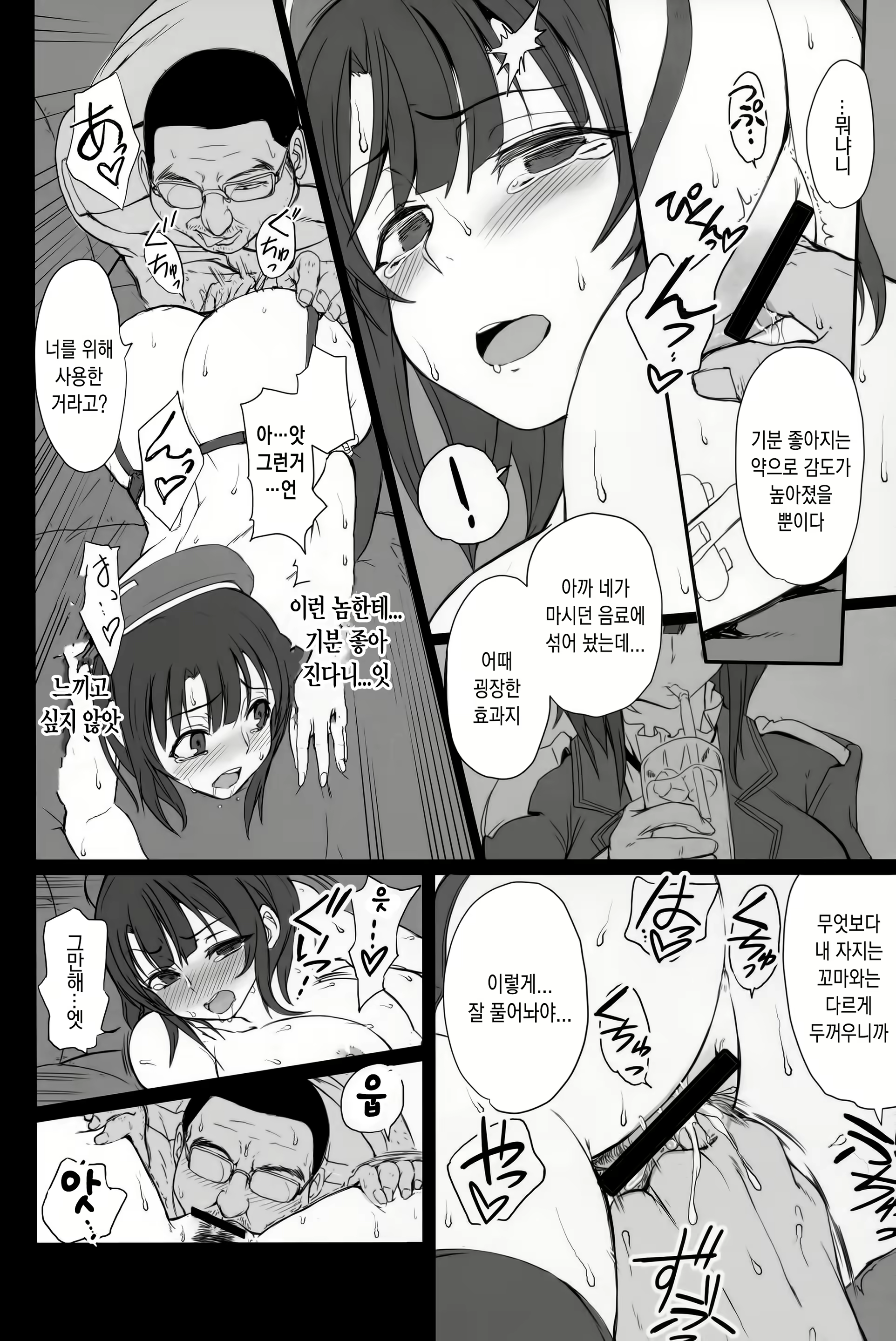 Content 868491 - 25 페이지