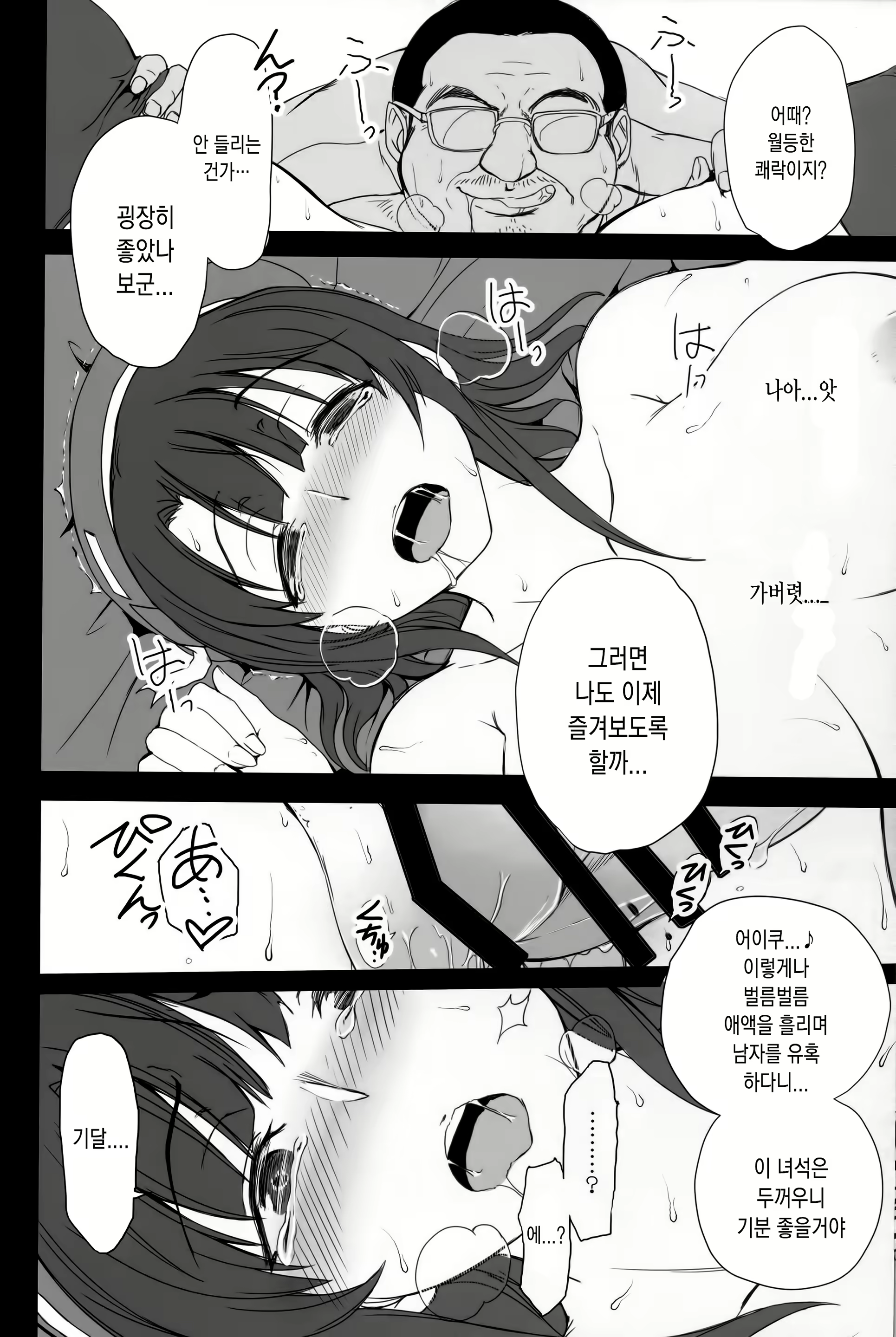 Content 868491 - 27 페이지