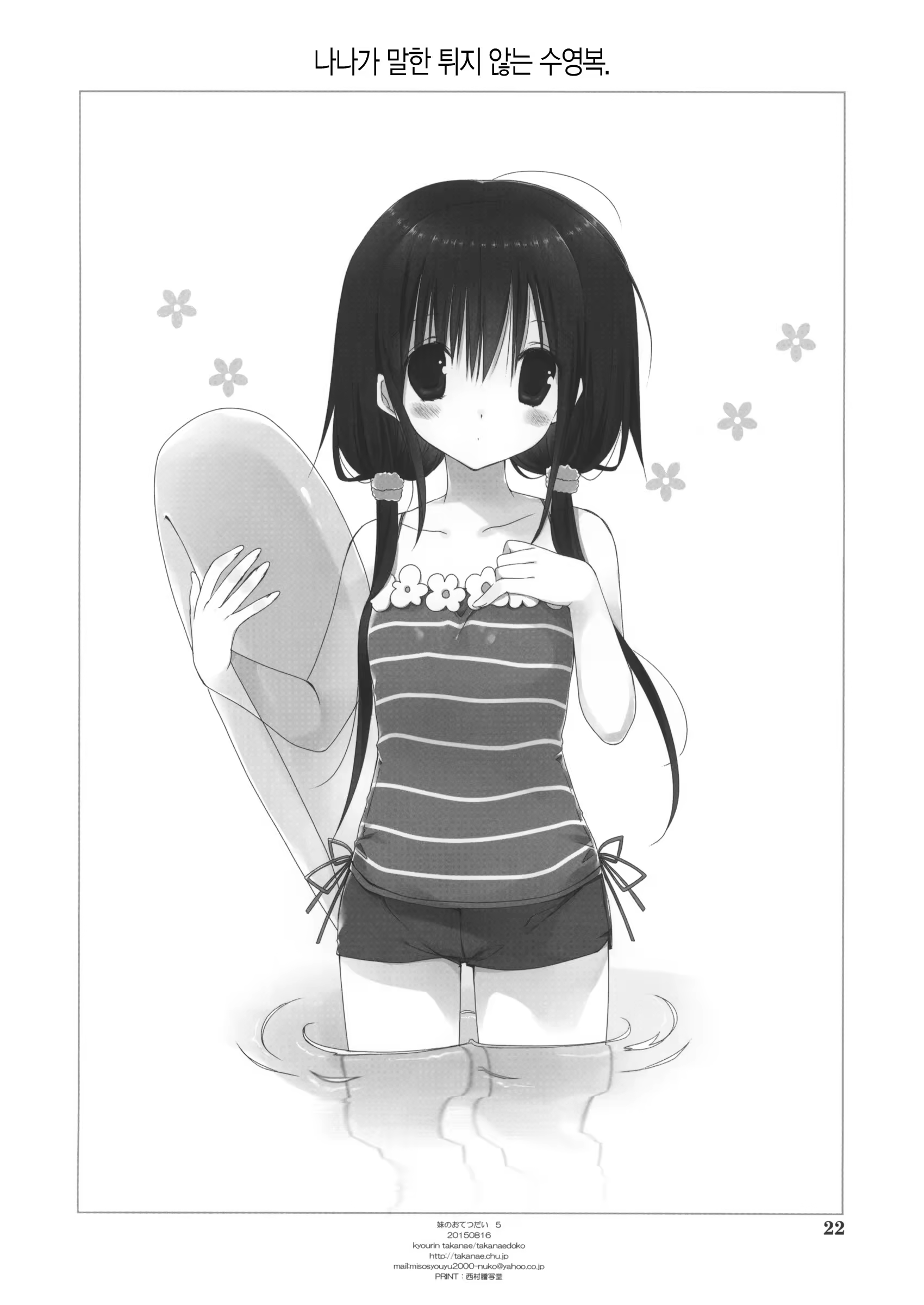 Content 868509 - 21 페이지