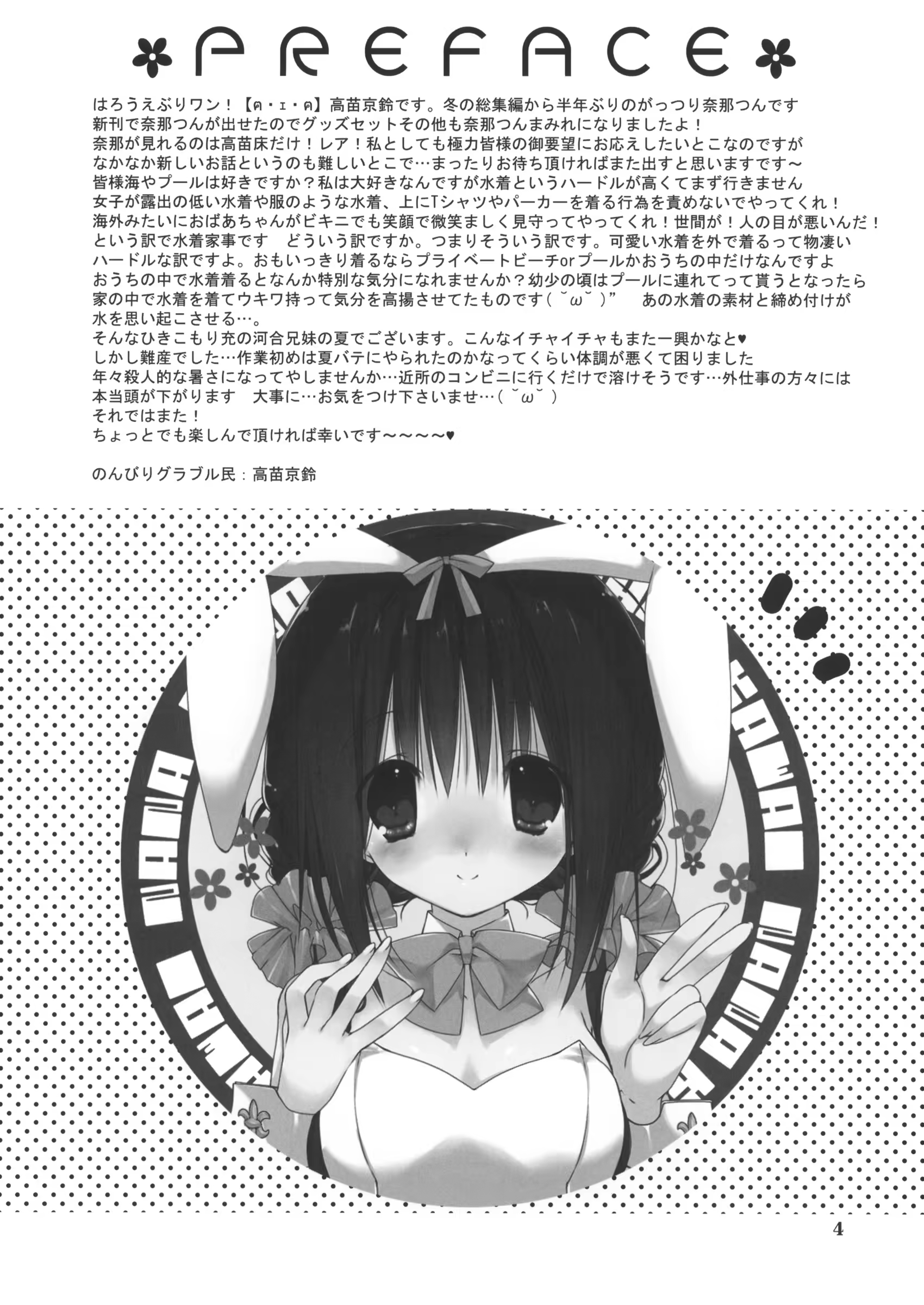 Content 868509 - 3 페이지