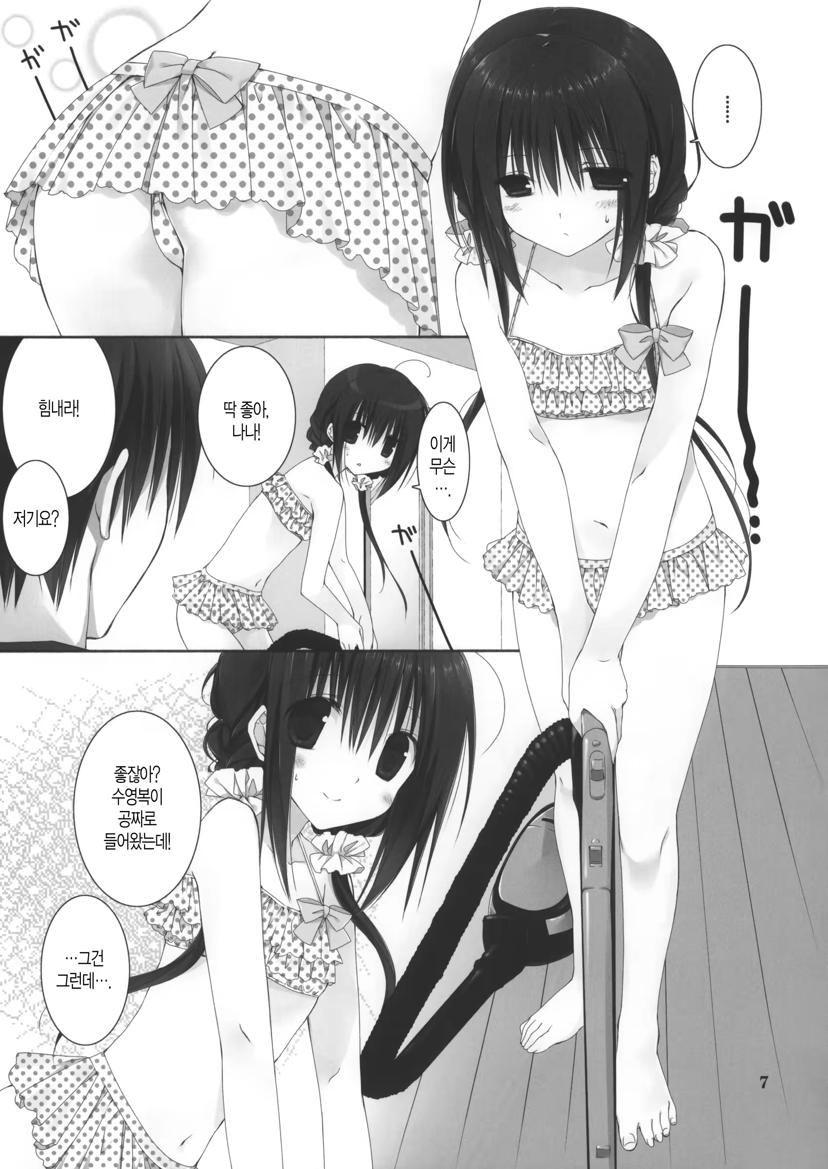 Content 868509 - 6 페이지