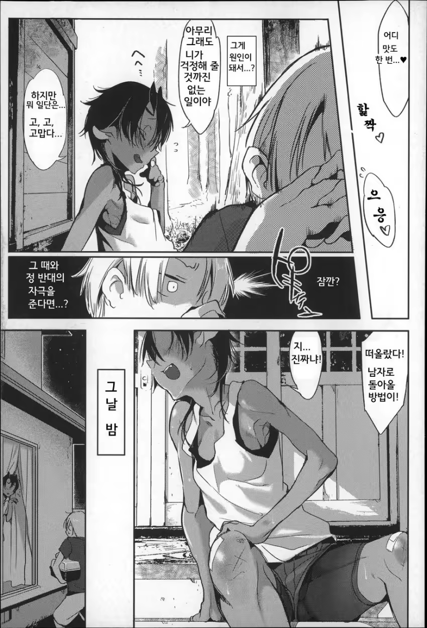 Content 868524 - 5 페이지
