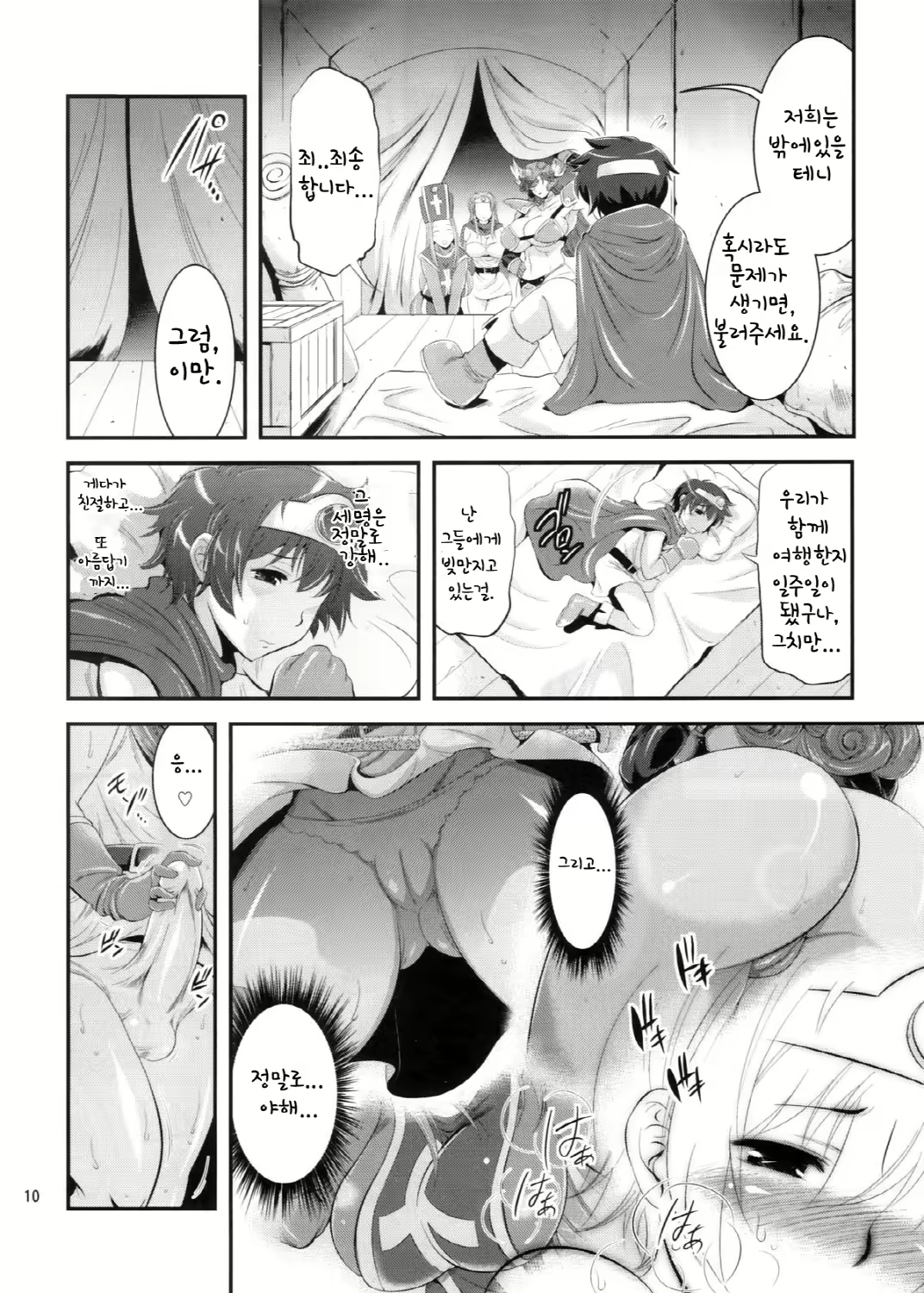 Content 868541 - 11 페이지