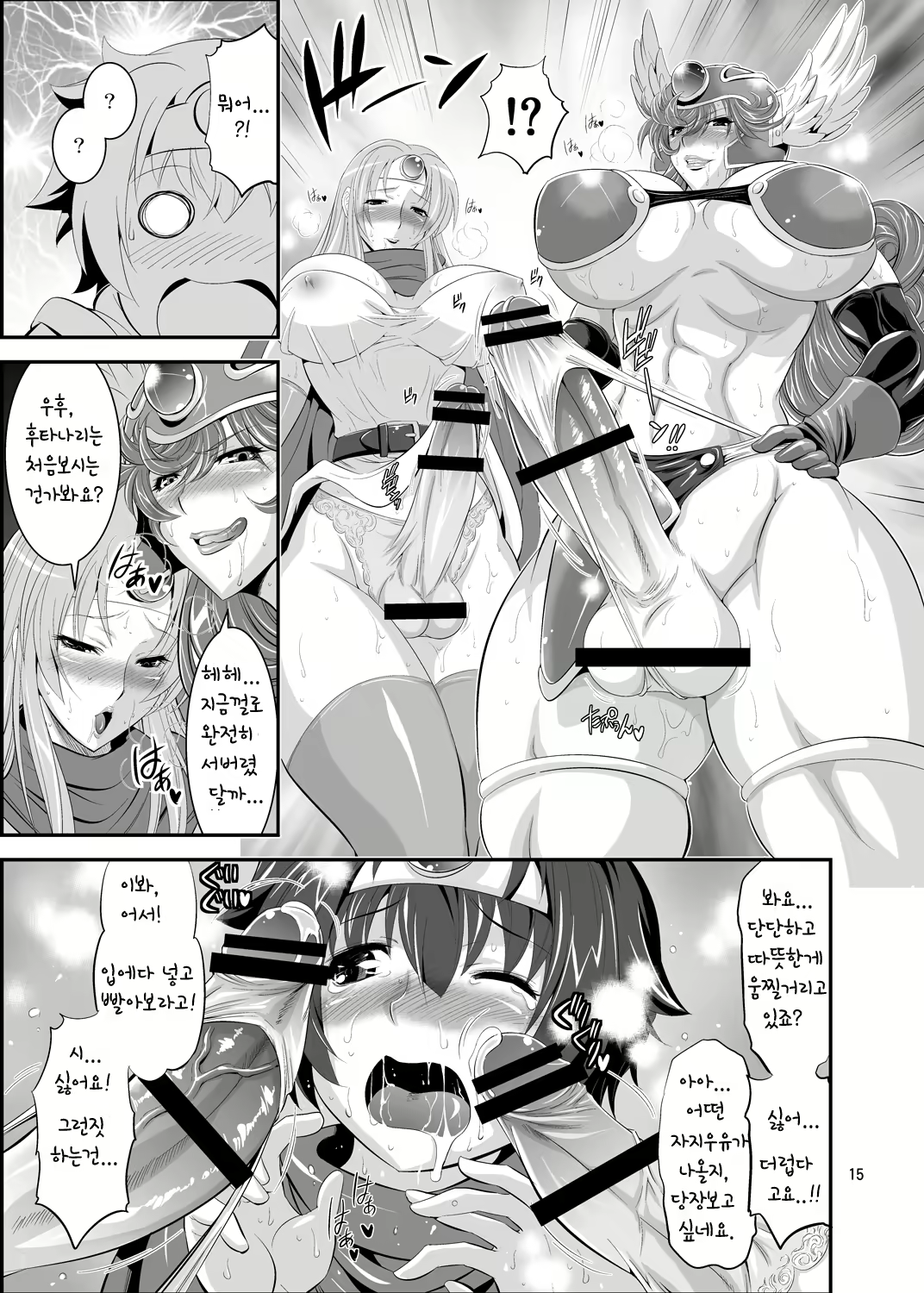 Content 868541 - 16 페이지