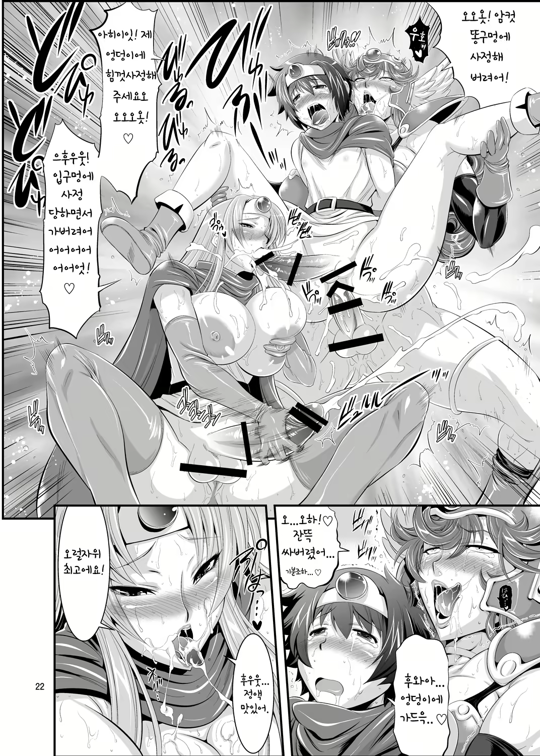 Content 868541 - 23 페이지