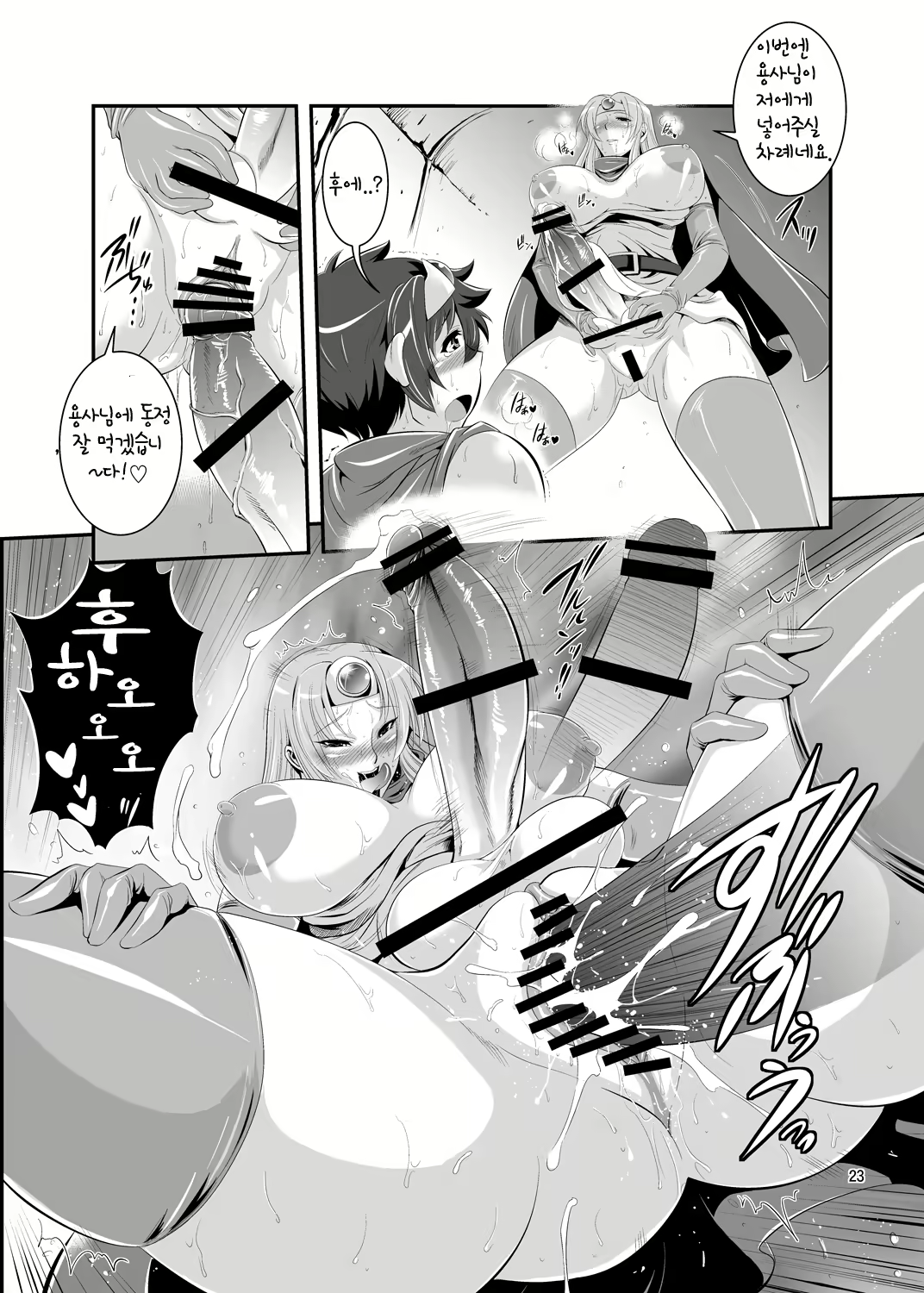 Content 868541 - 24 페이지