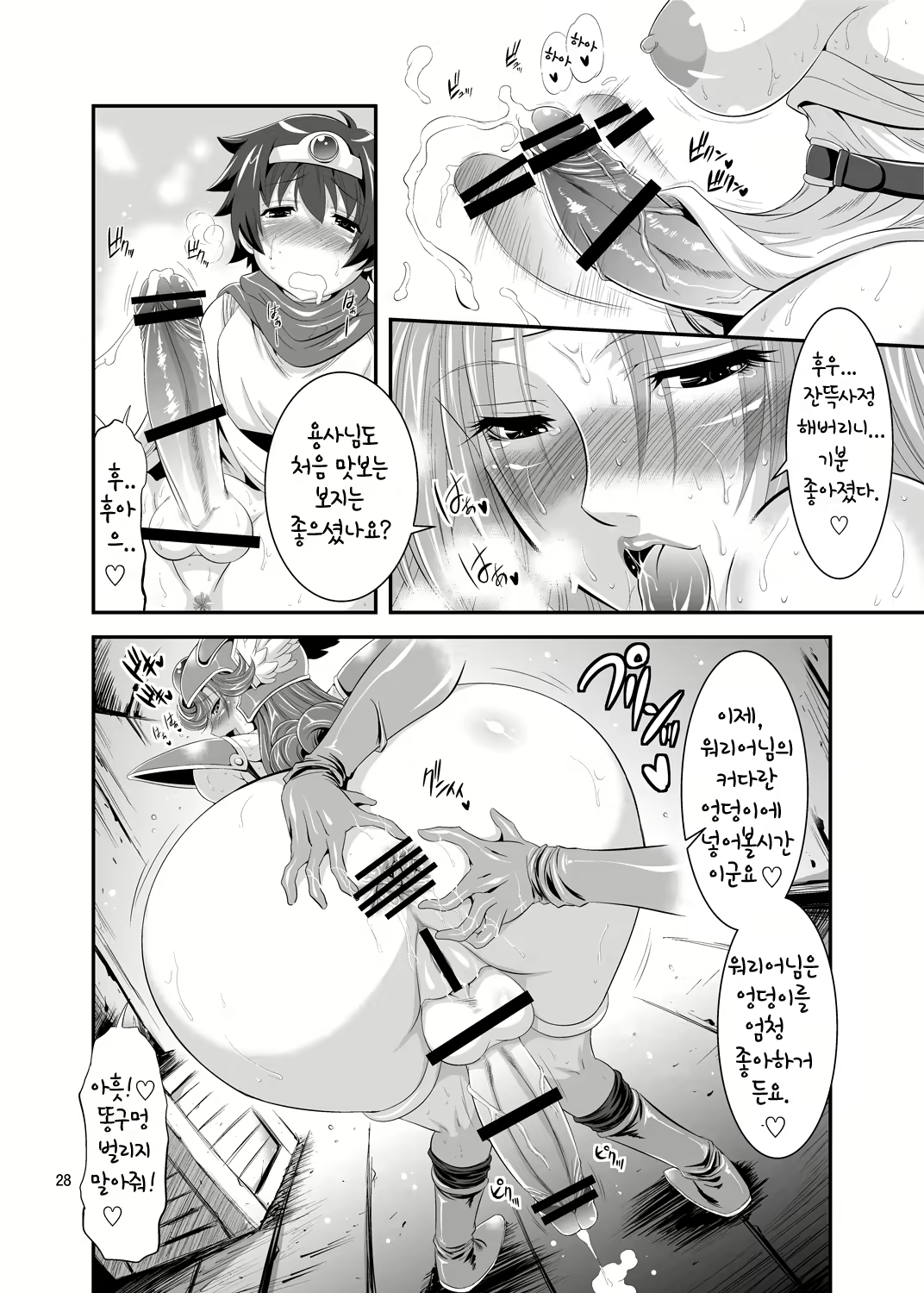 Content 868541 - 29 페이지