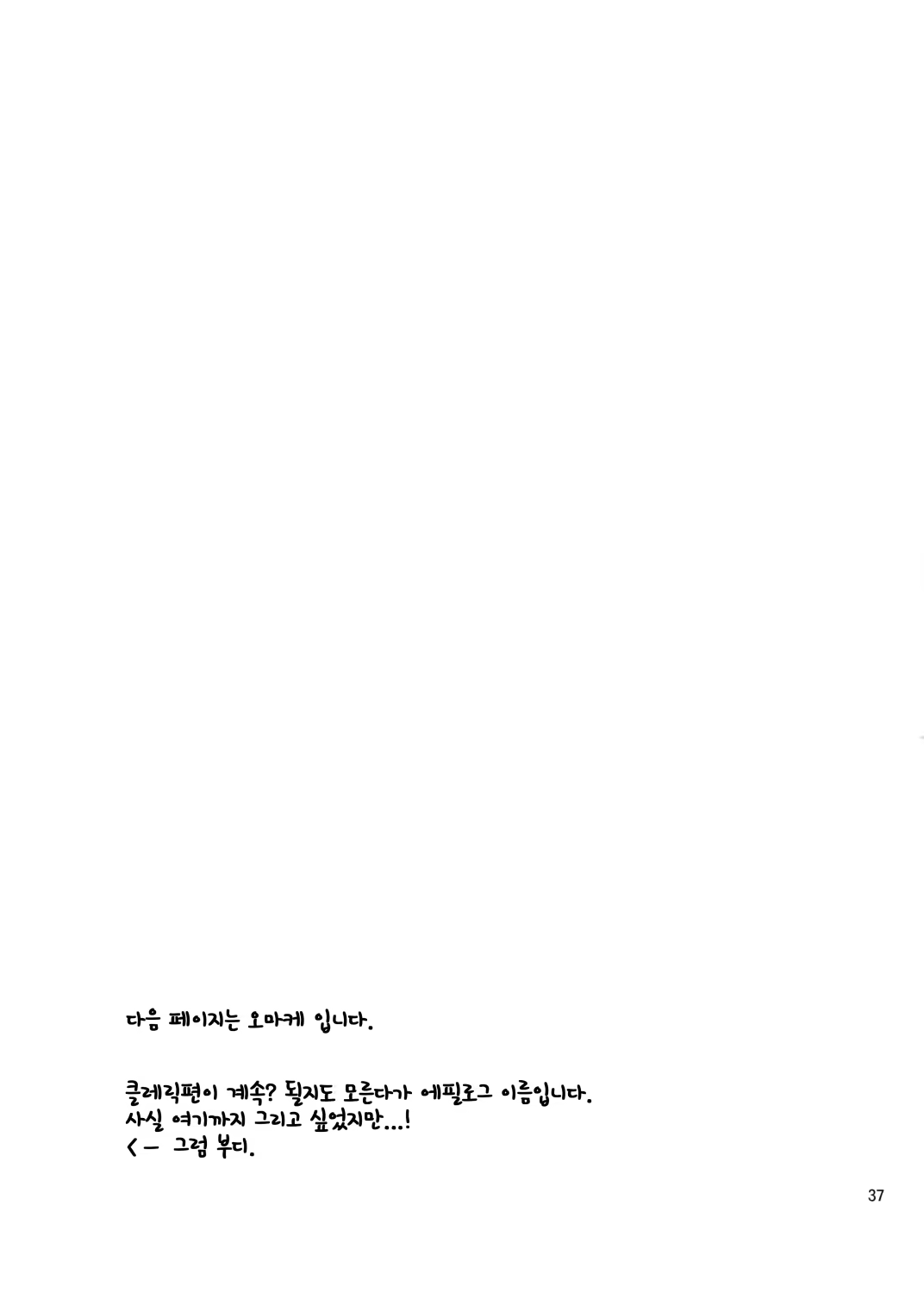Content 868541 - 38 페이지