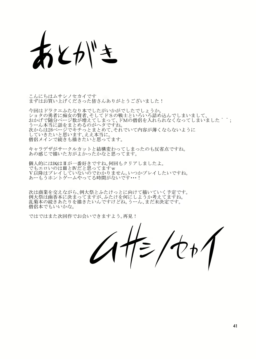 Content 868541 - 42 페이지