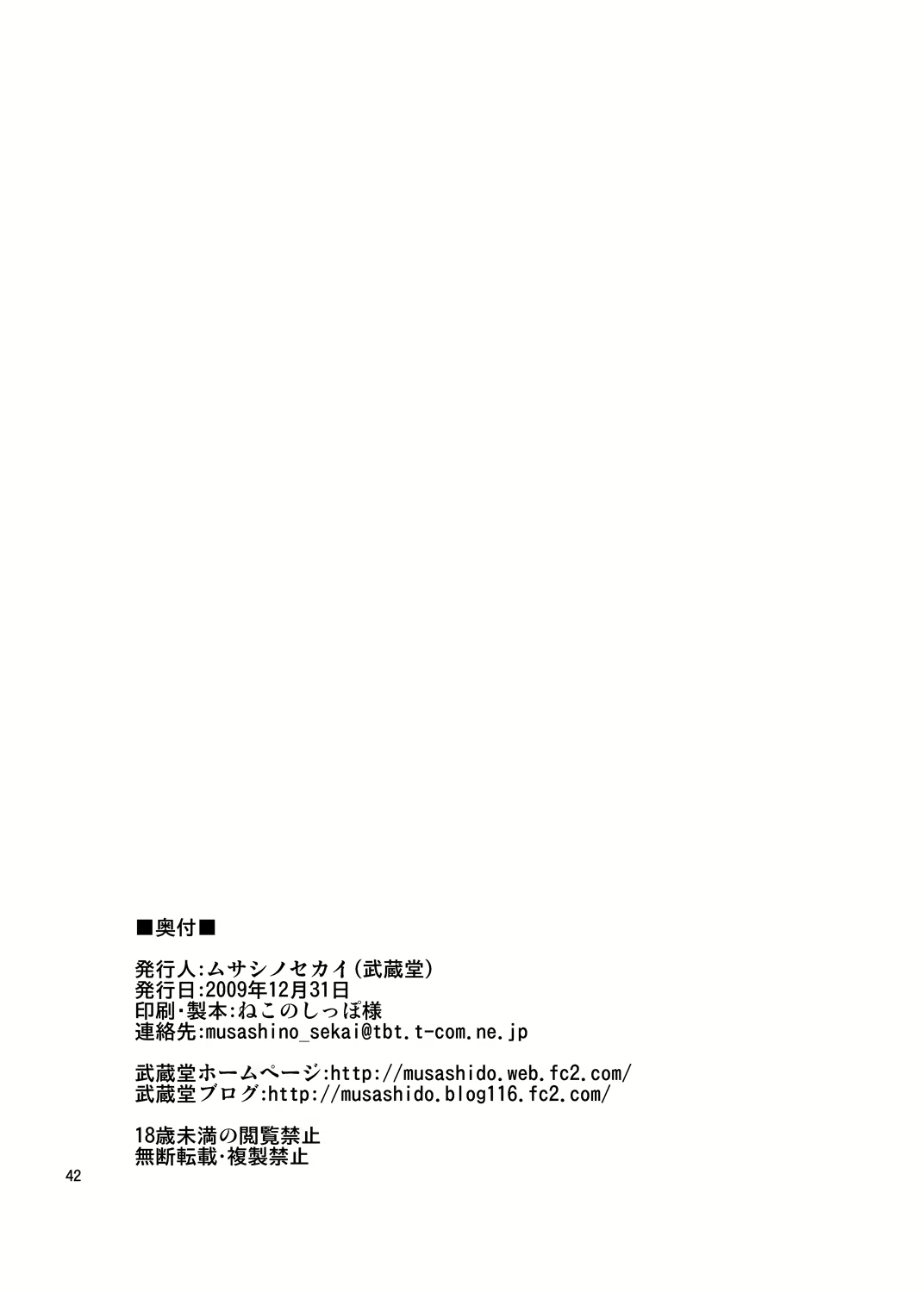 Content 868541 - 43 페이지