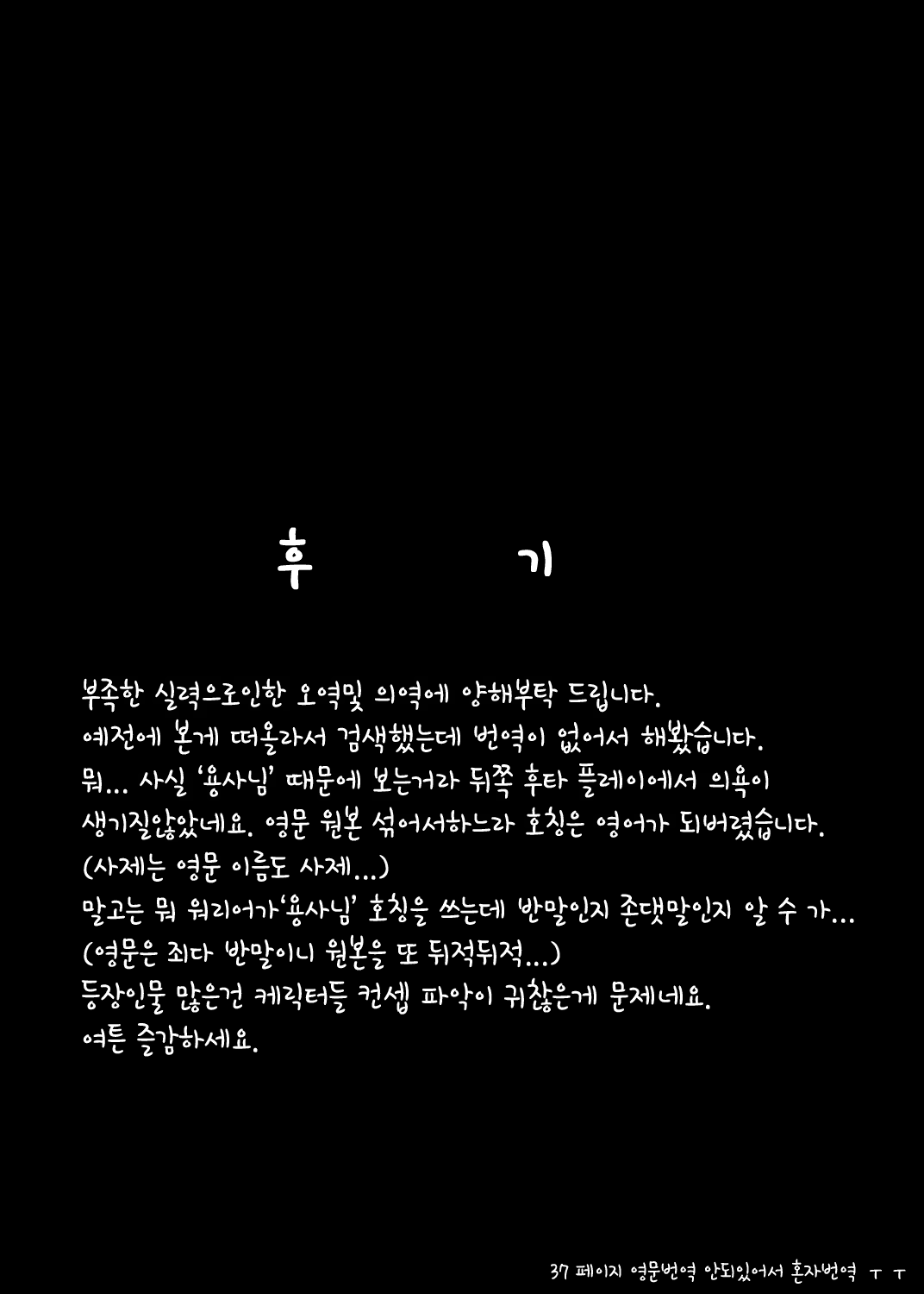 Content 868541 - 45 페이지