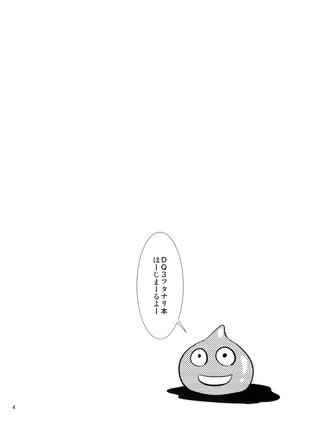 Content 868541 - 5 페이지