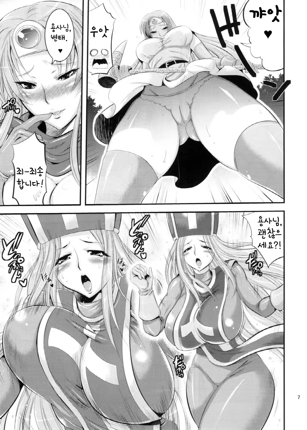 Content 868541 - 8 페이지