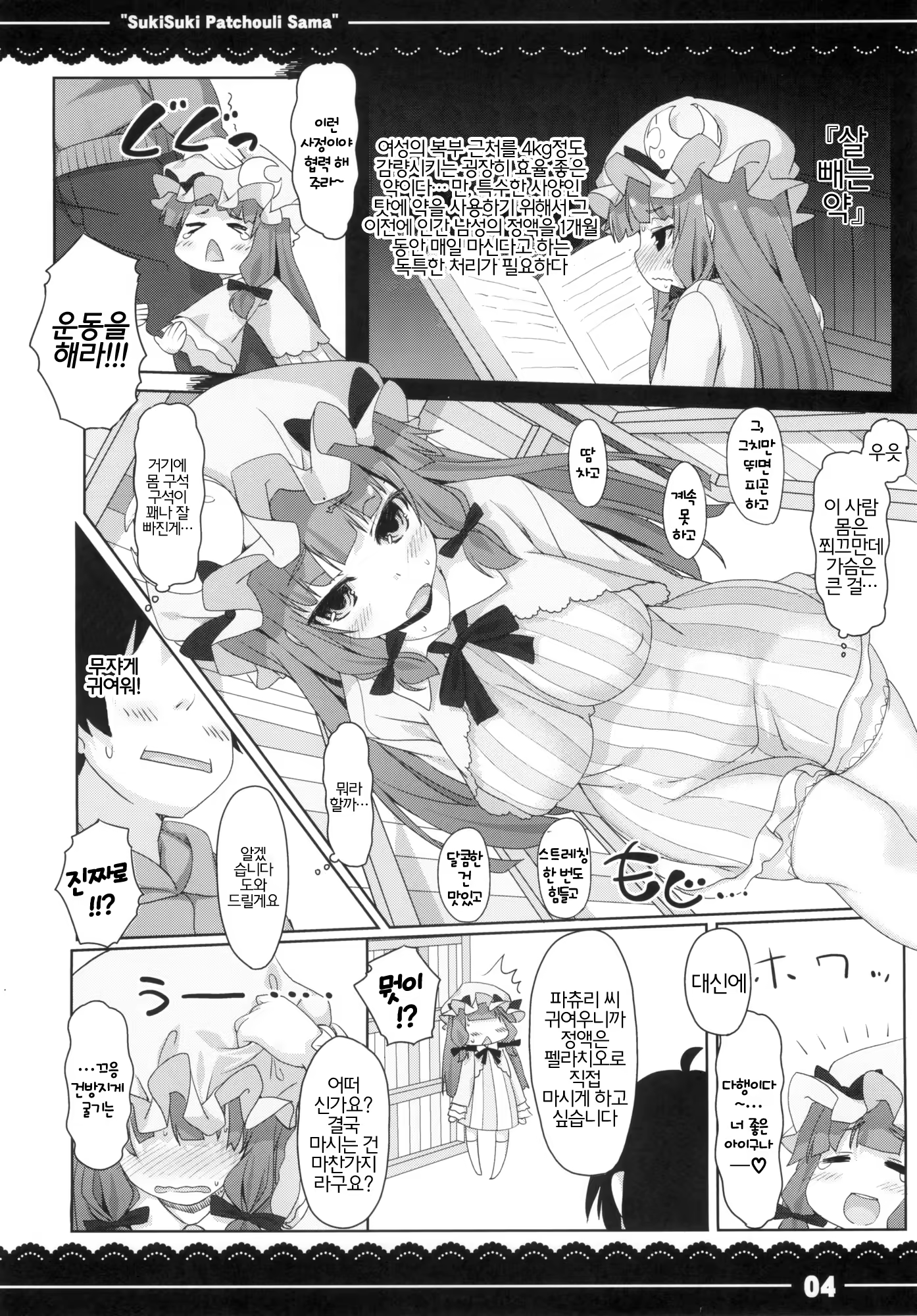 Content 868551 - 5 페이지