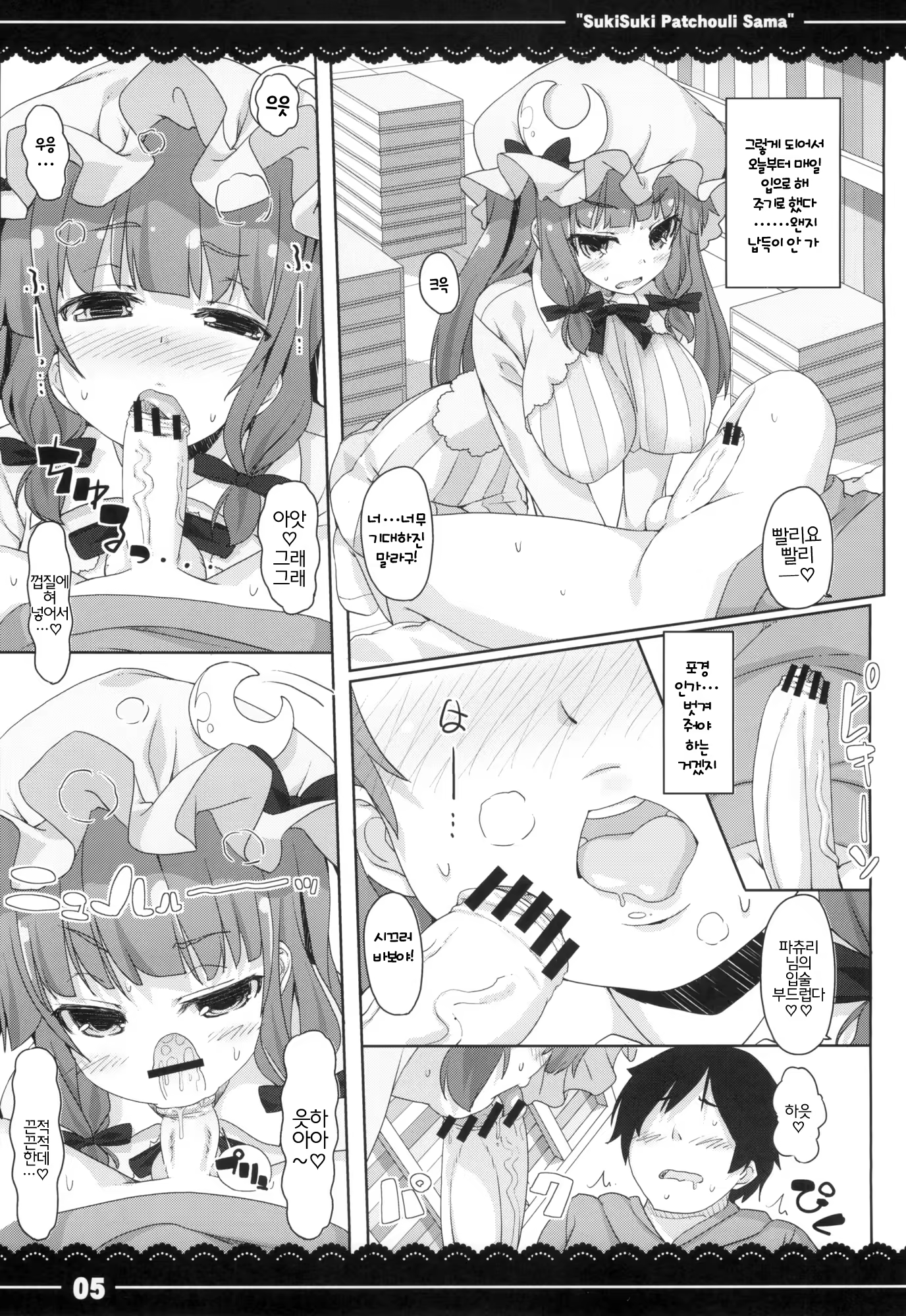 Content 868551 - 6 페이지