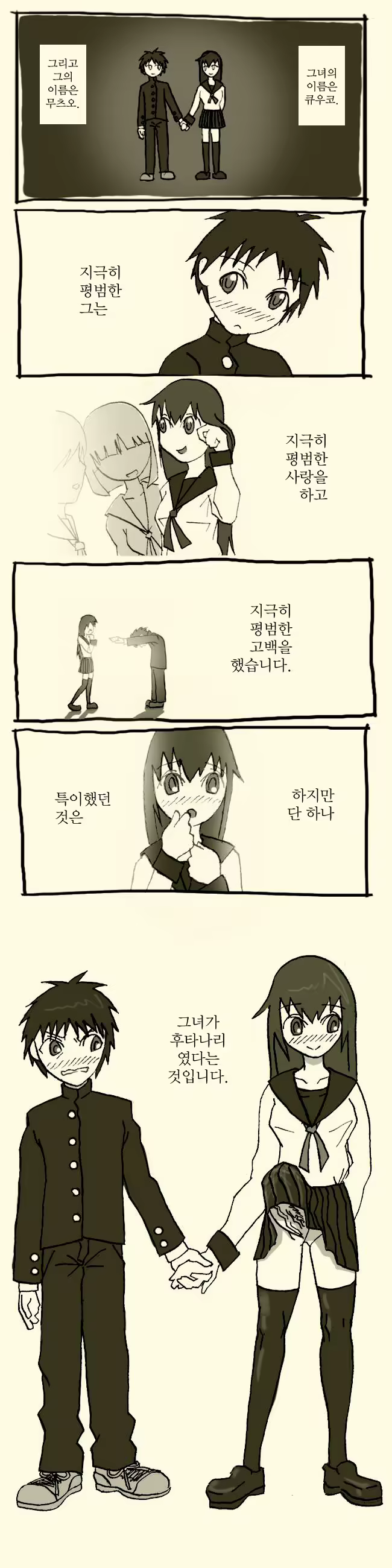 Content 868687 - 1 페이지