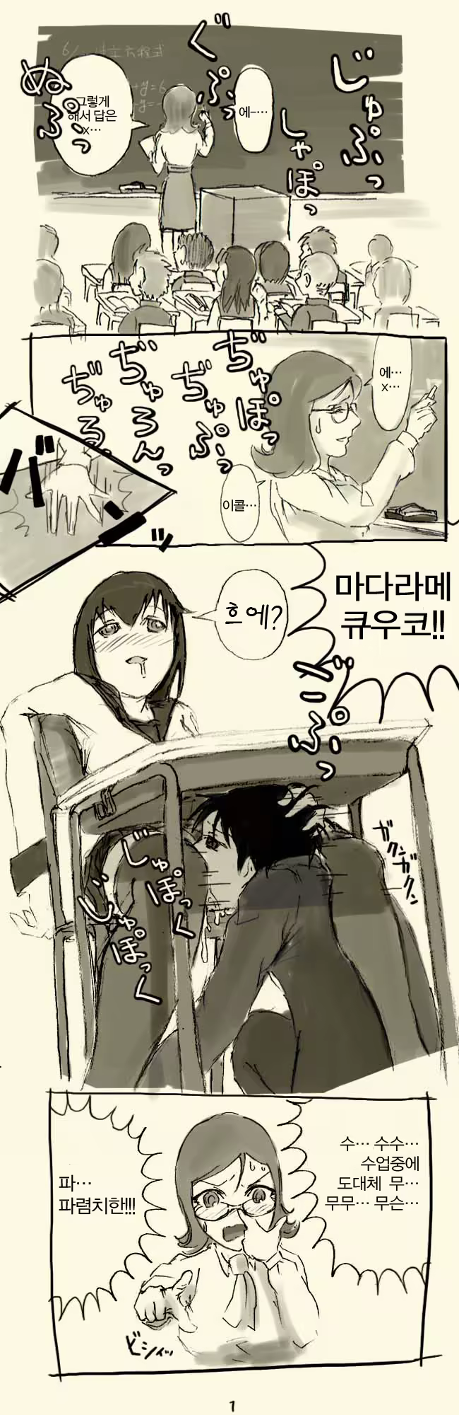 Content 868687 - 10 페이지