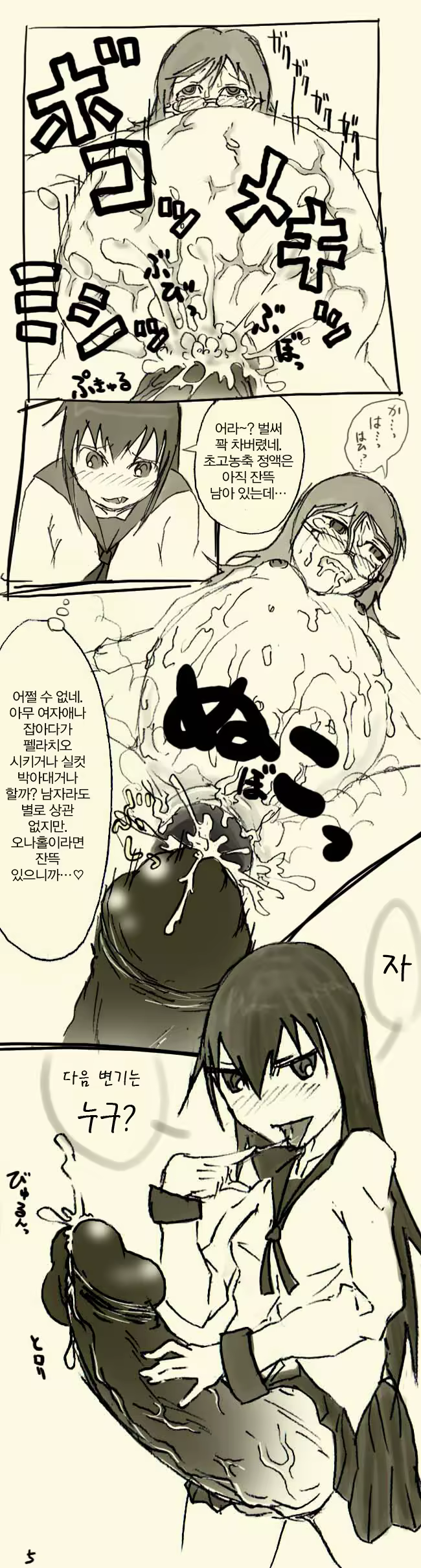Content 868687 - 14 페이지