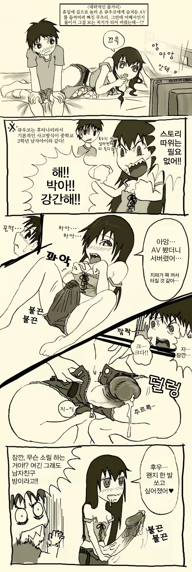 Content 868687 - 3 페이지