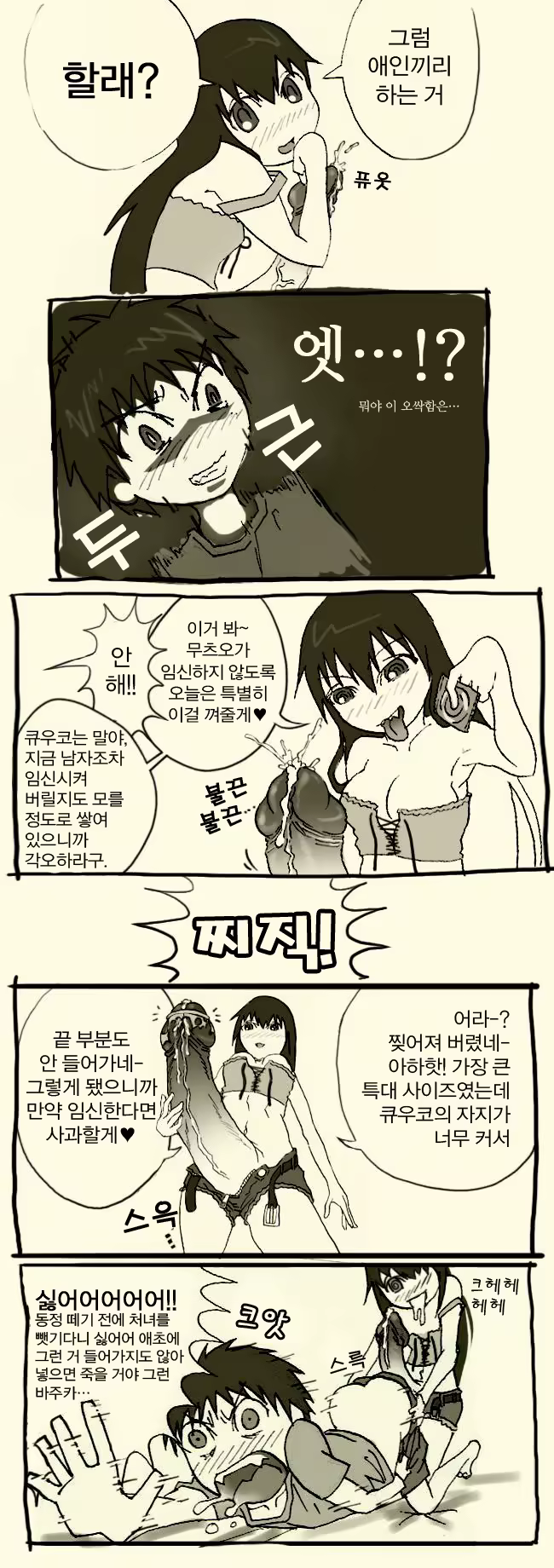 Content 868687 - 4 페이지