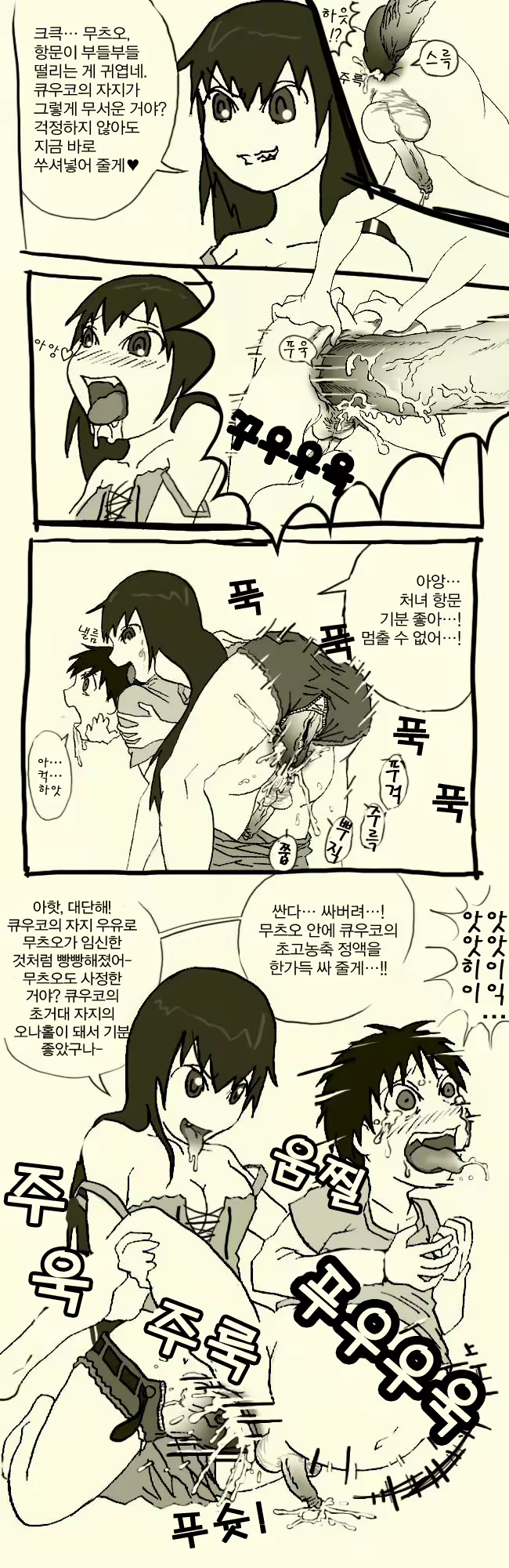 Content 868687 - 5 페이지