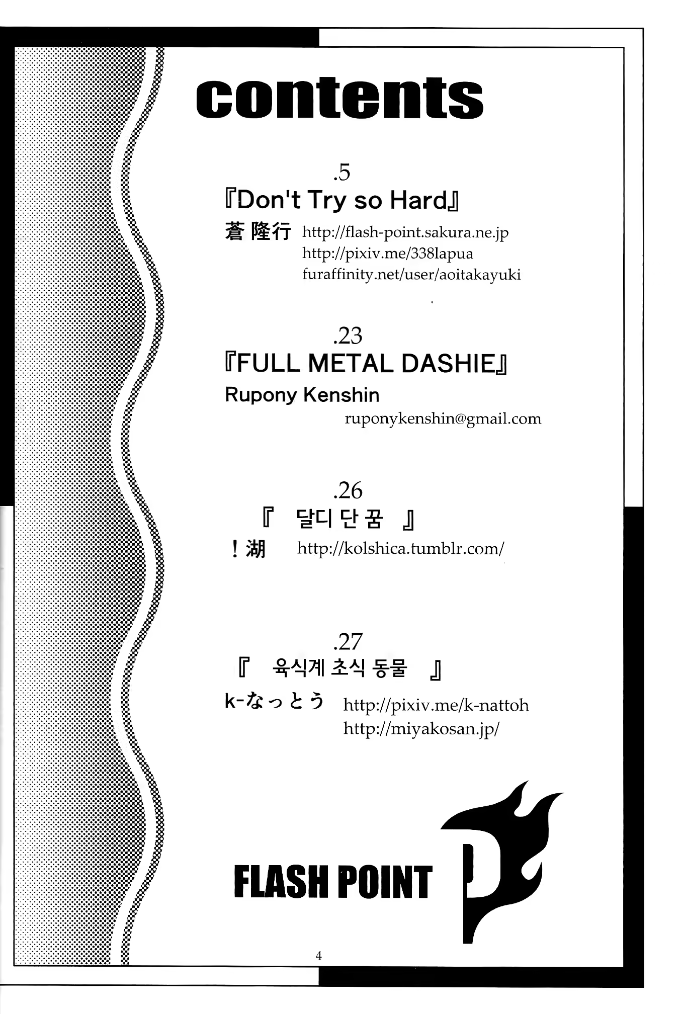 Content 868821 - 4 페이지