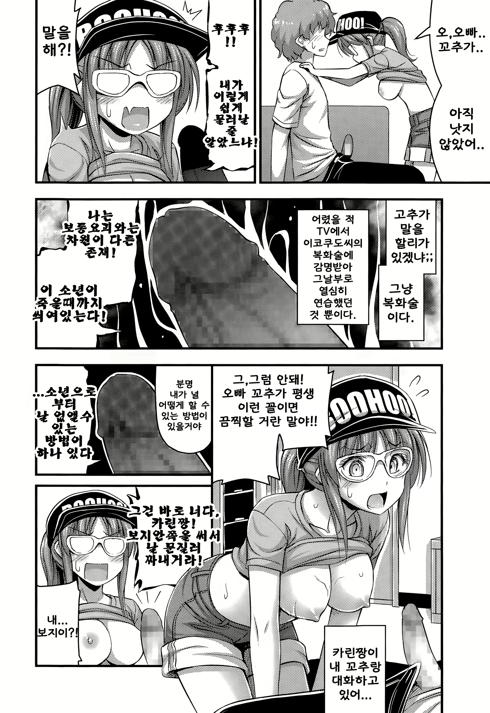 Content 868824 - 10 페이지