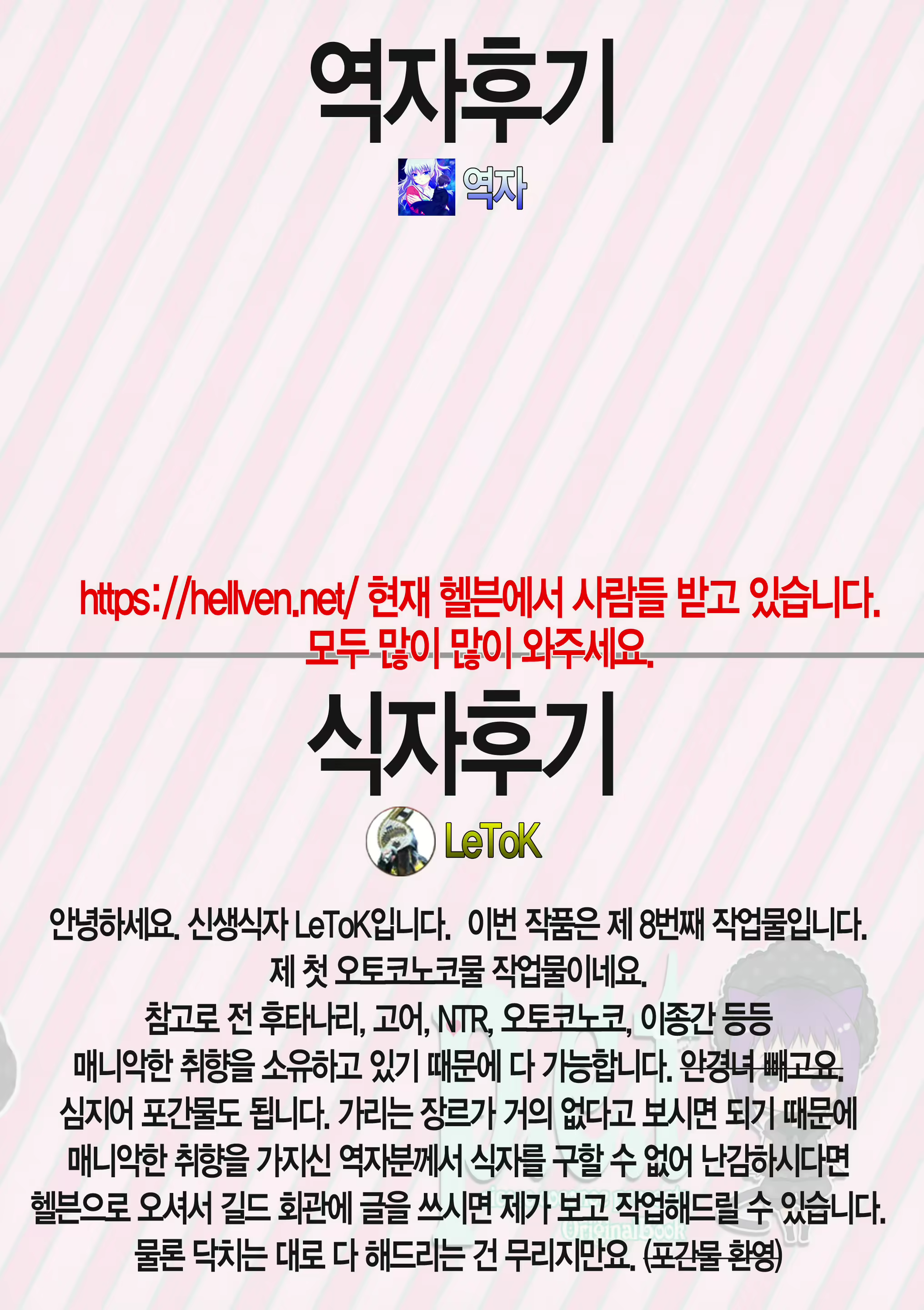 Content 868863 - 29 페이지