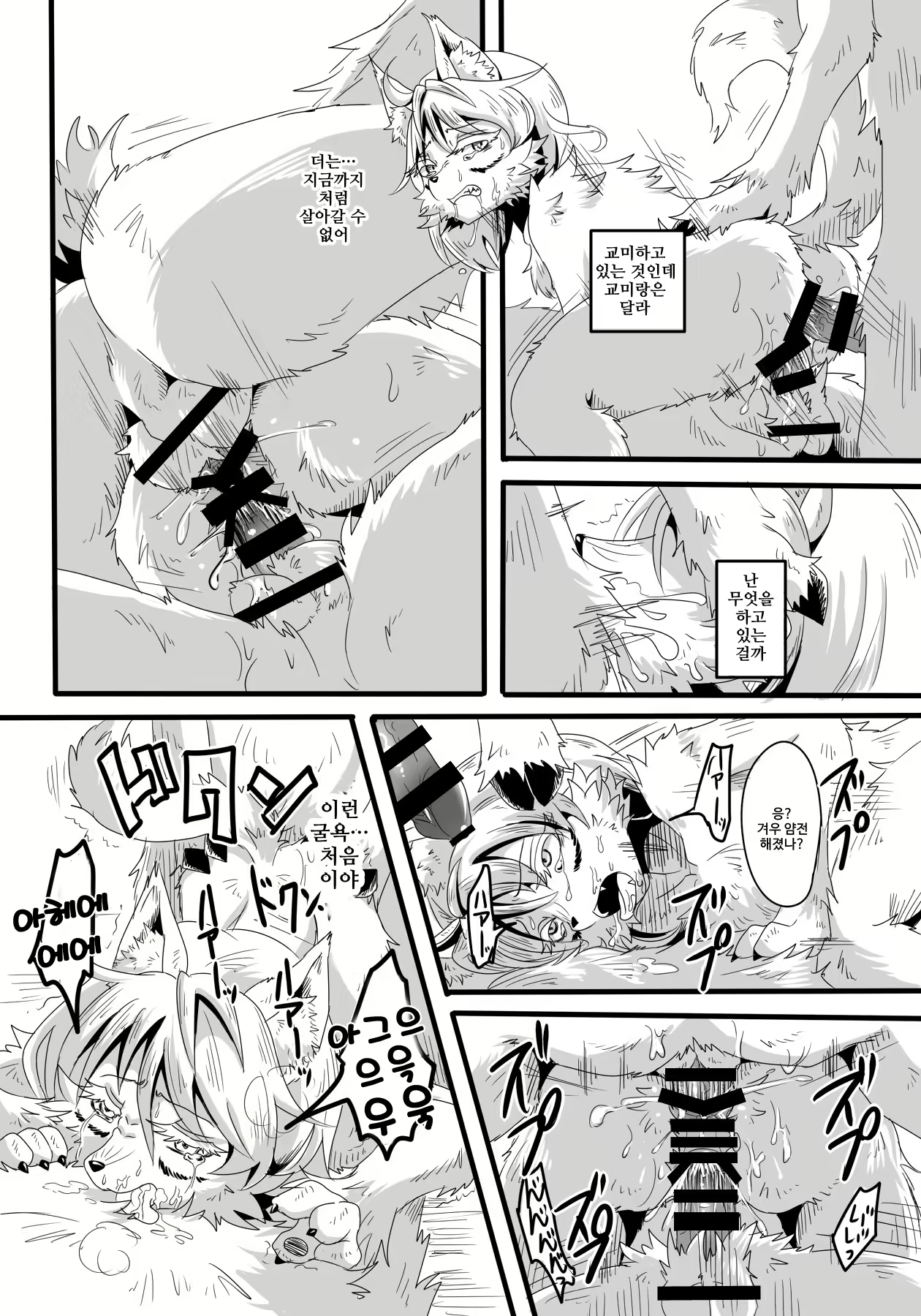 Content 868866 - 19 페이지