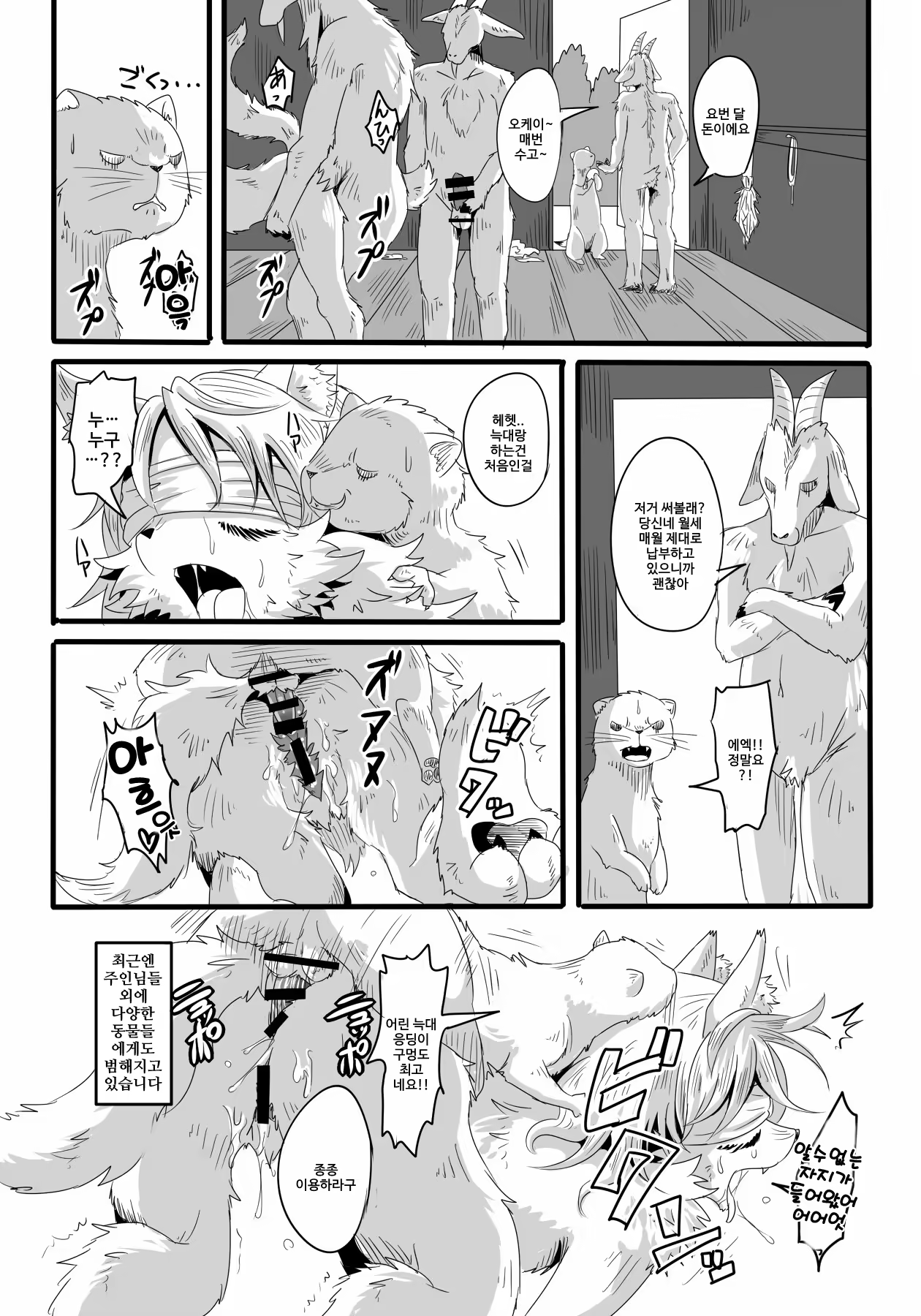 Content 868866 - 24 페이지