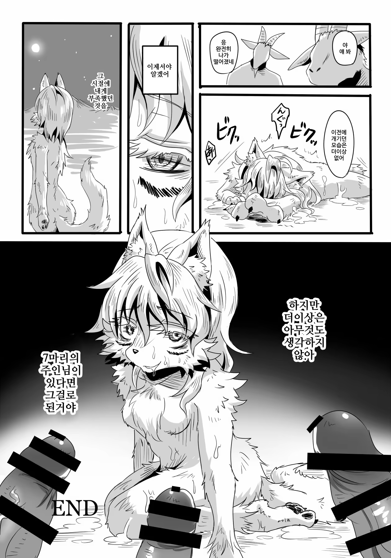 Content 868866 - 28 페이지