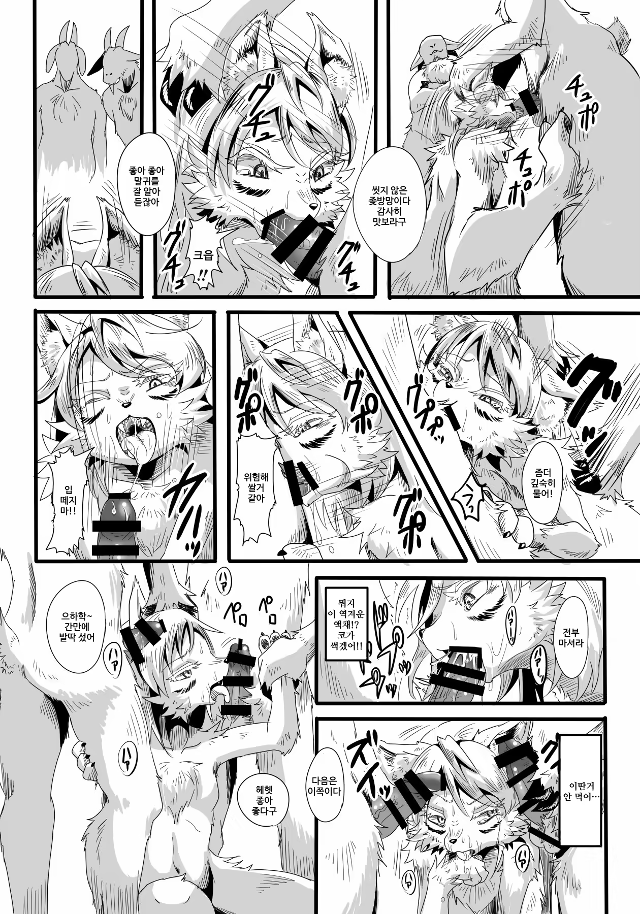 Content 868866 - 9 페이지