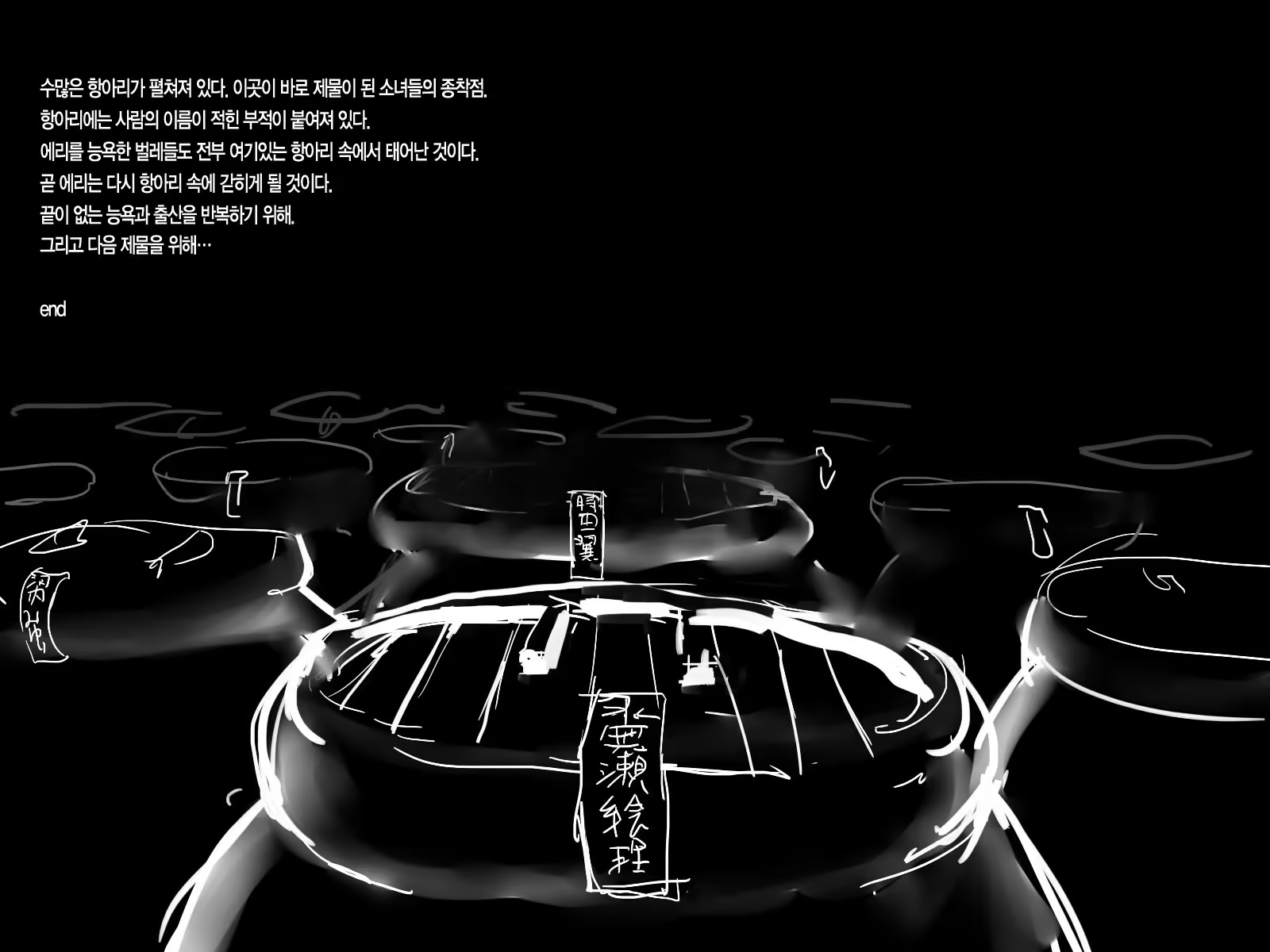 Content 868870 - 46 페이지