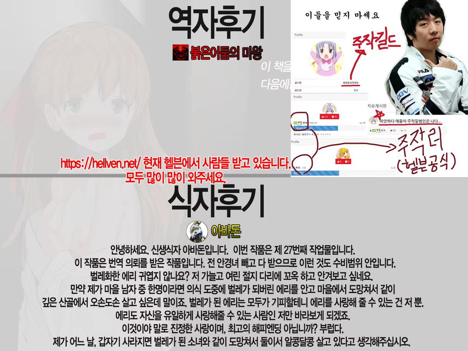 Content 868870 - 48 페이지