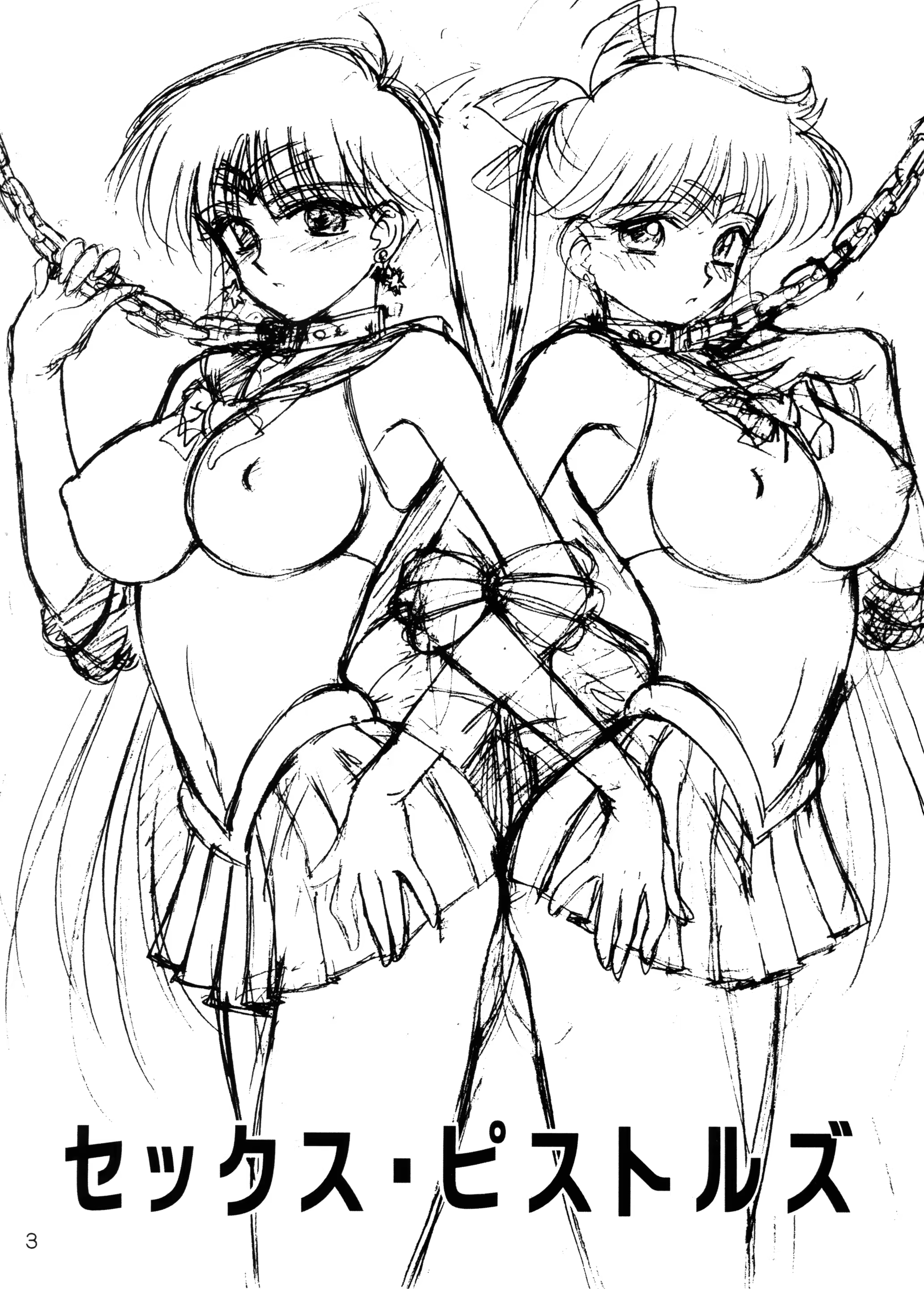 Content 868963 - 2 페이지