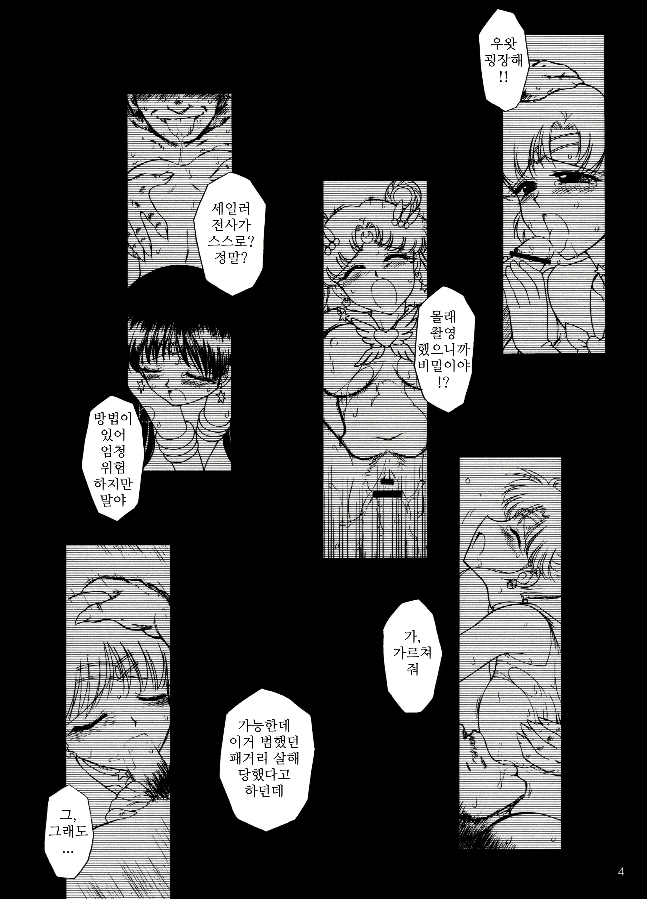 Content 868963 - 3 페이지