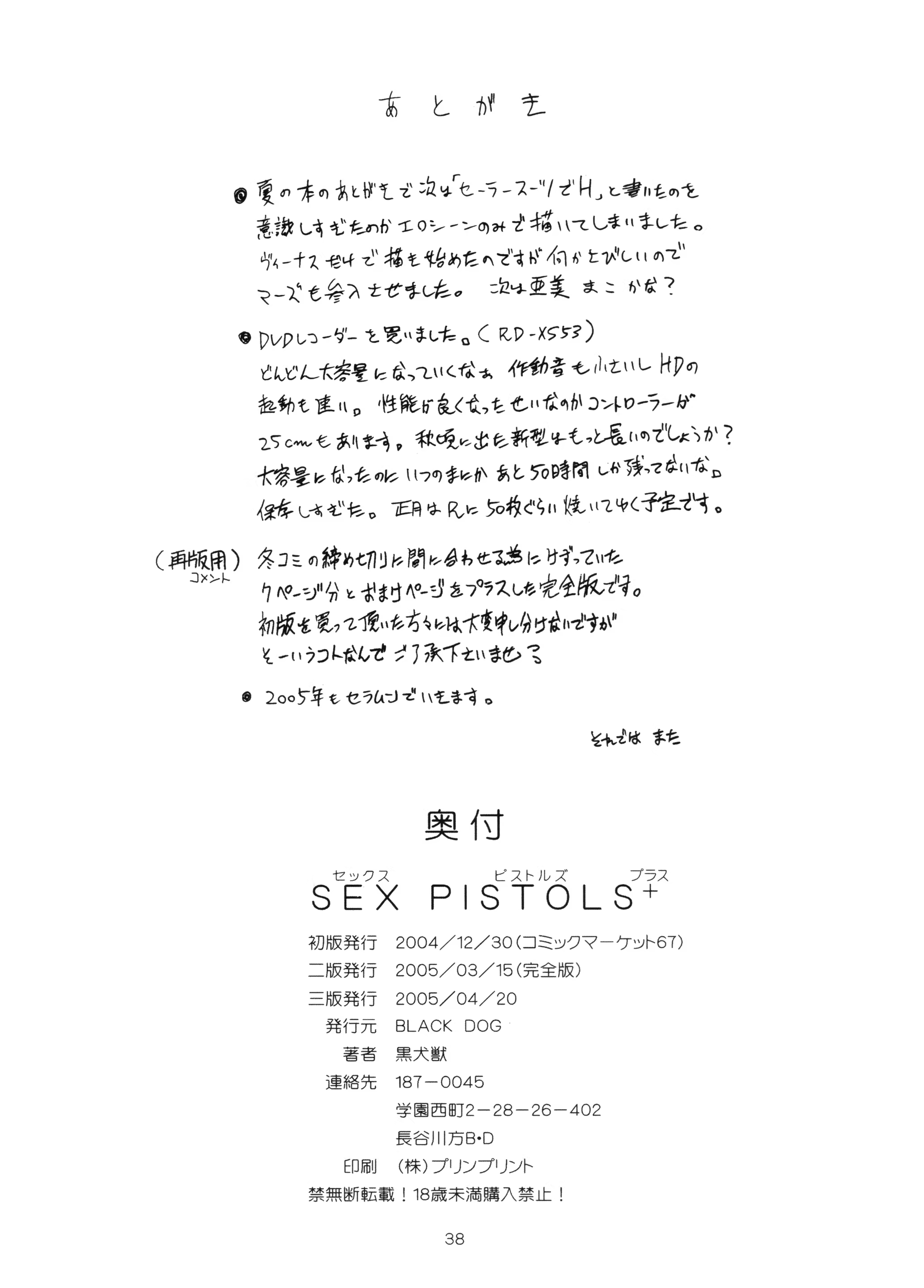 Content 868963 - 38 페이지