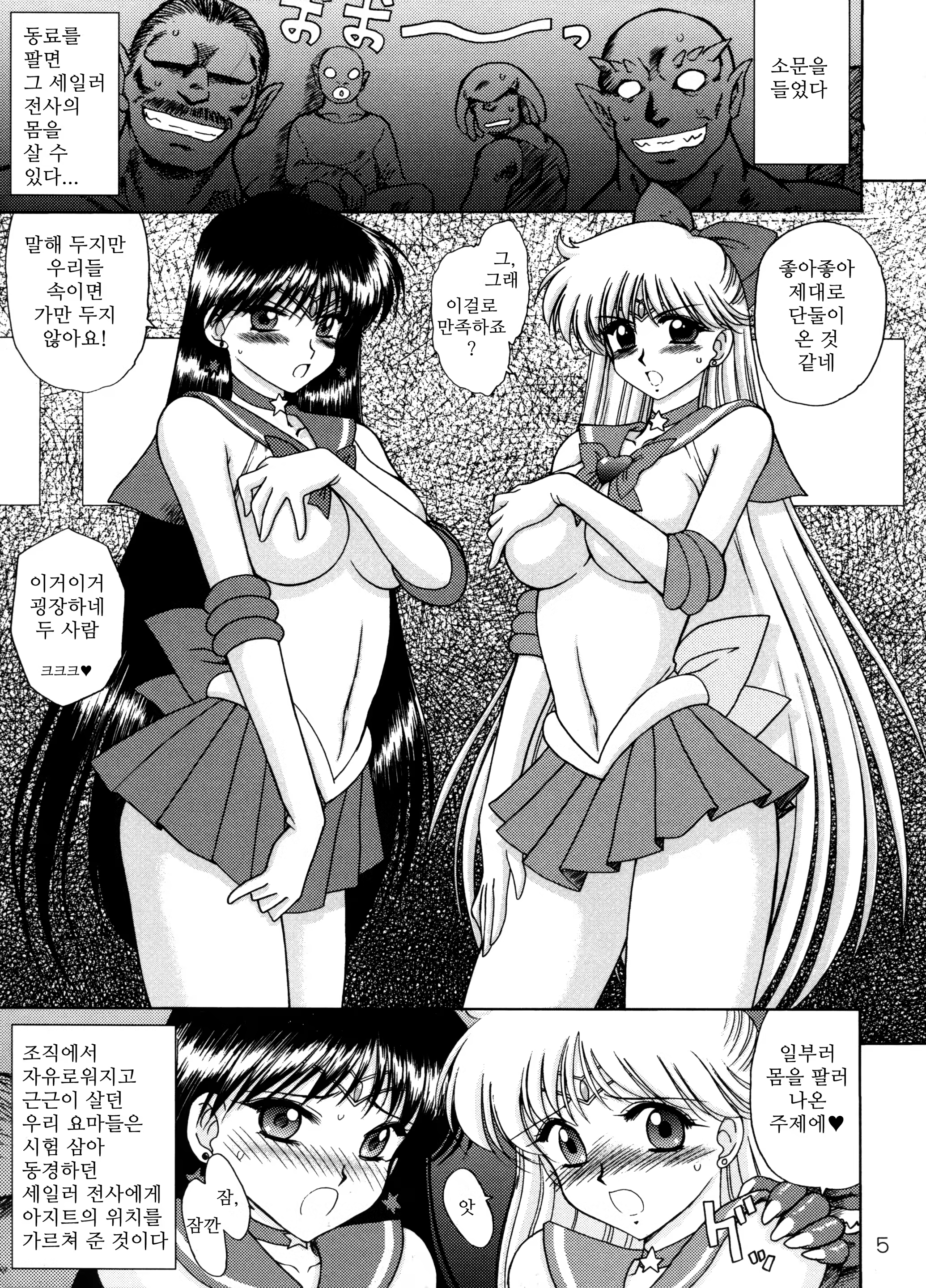 Content 868963 - 4 페이지