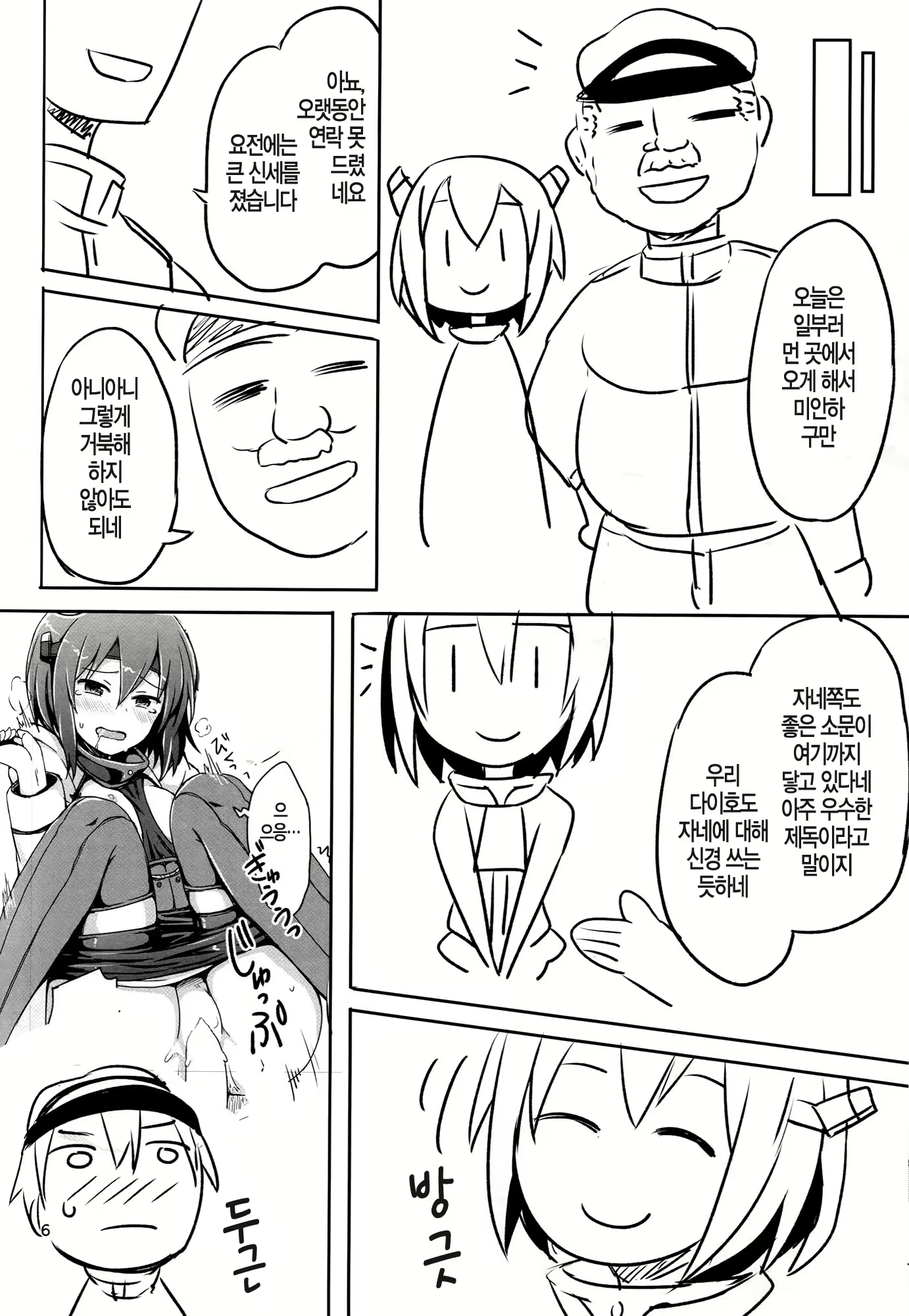 Content 868965 - 22 페이지