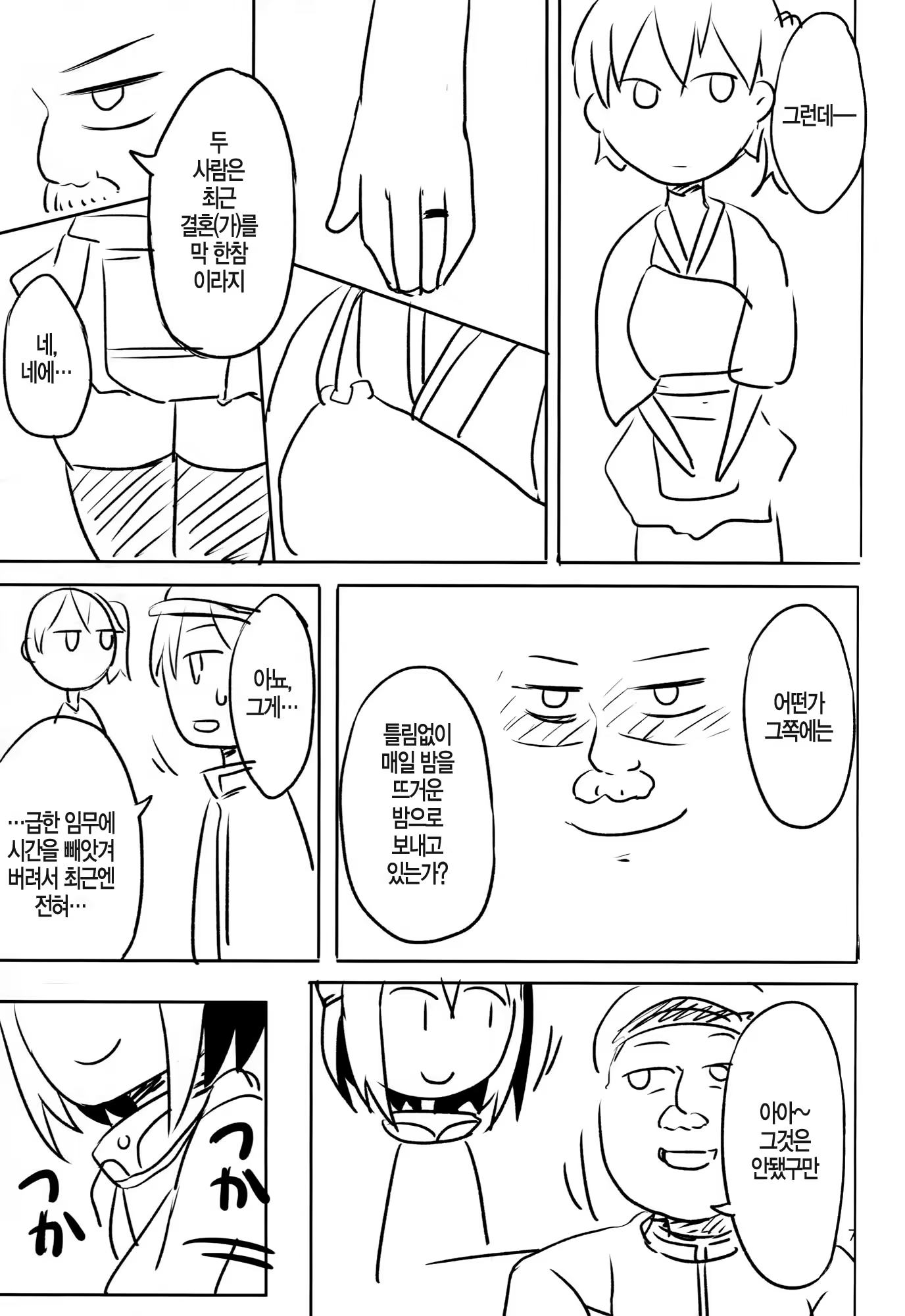 Content 868965 - 23 페이지