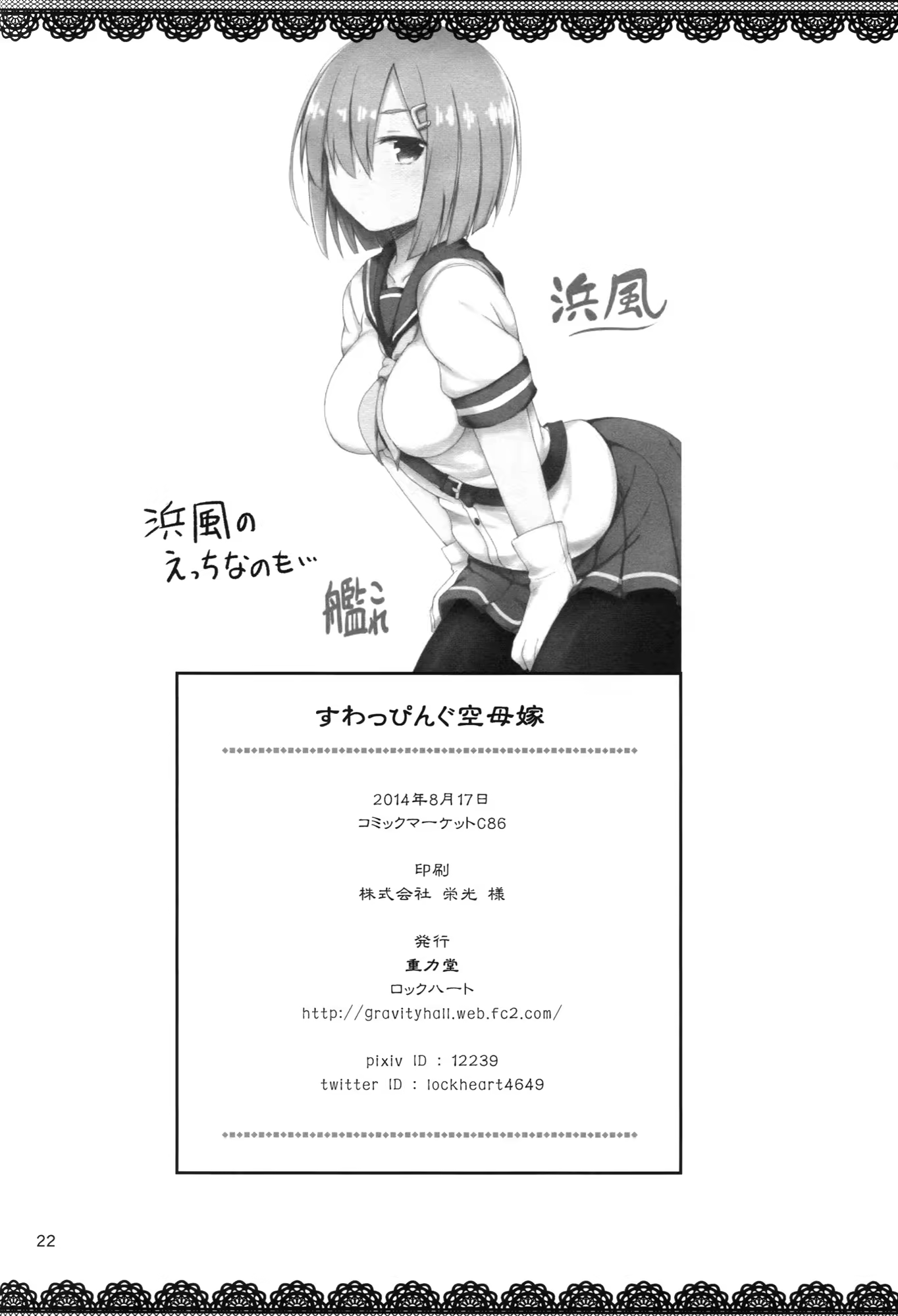 Content 868965 - 25 페이지