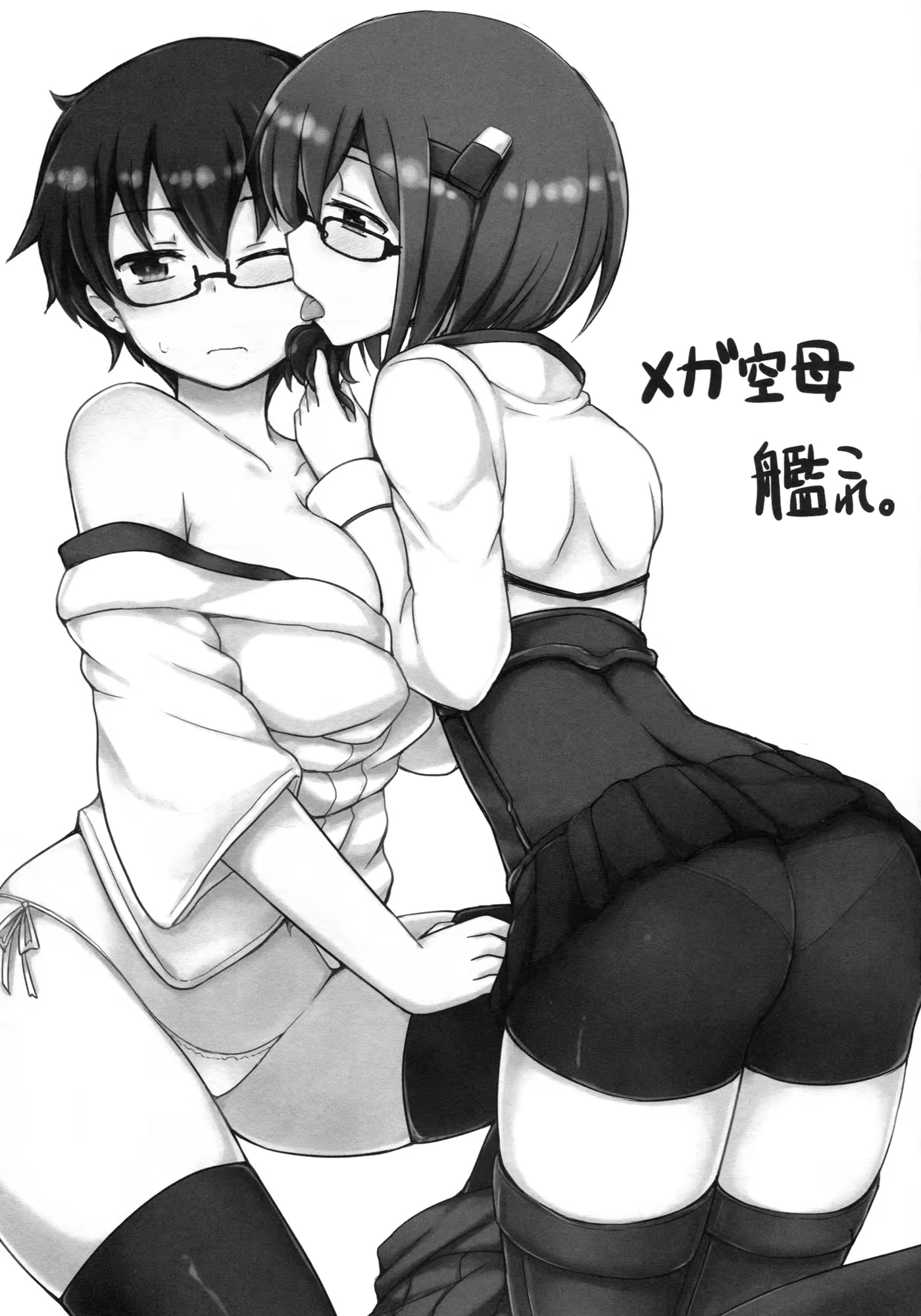 Content 868965 - 3 페이지