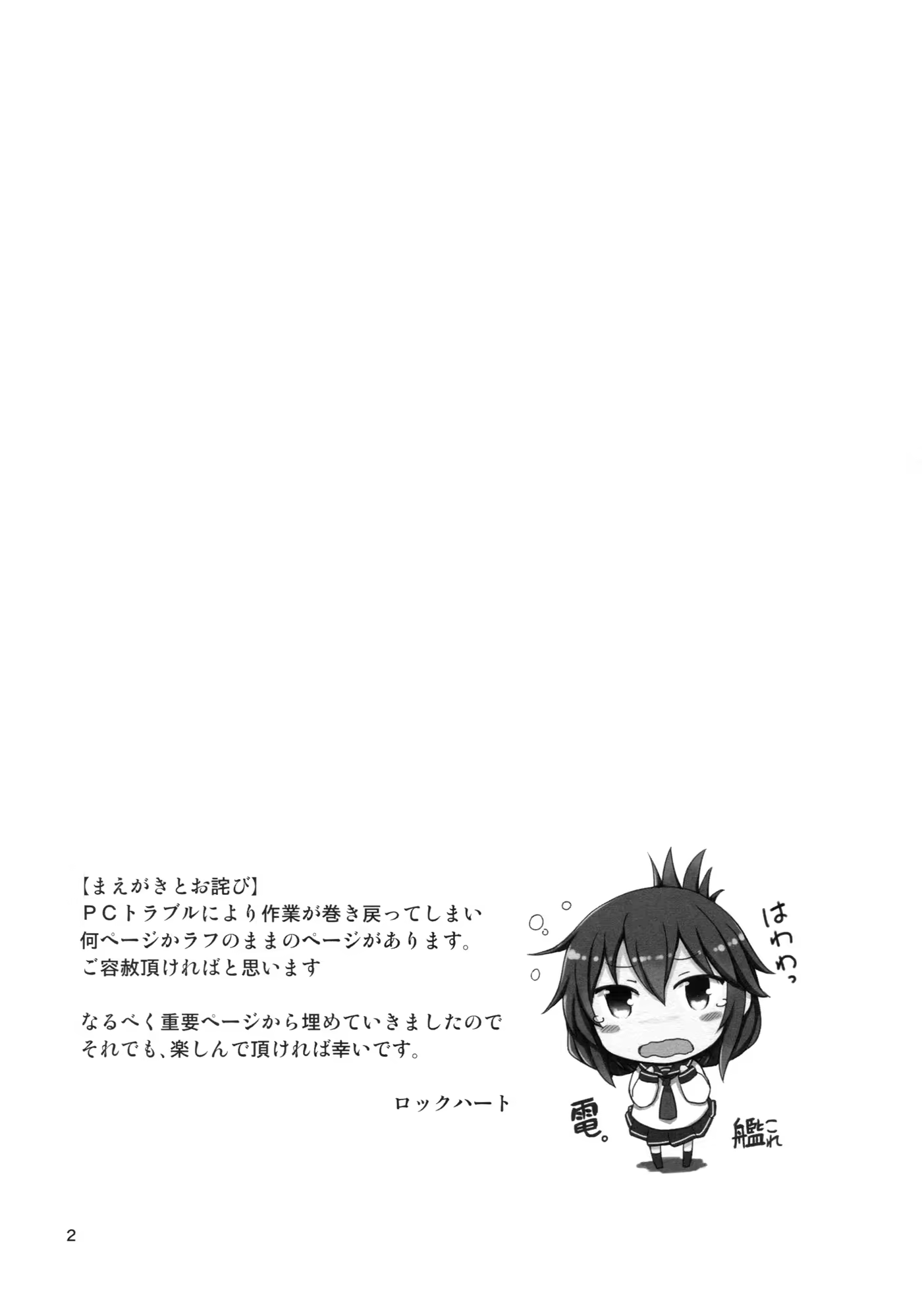 Content 868965 - 4 페이지