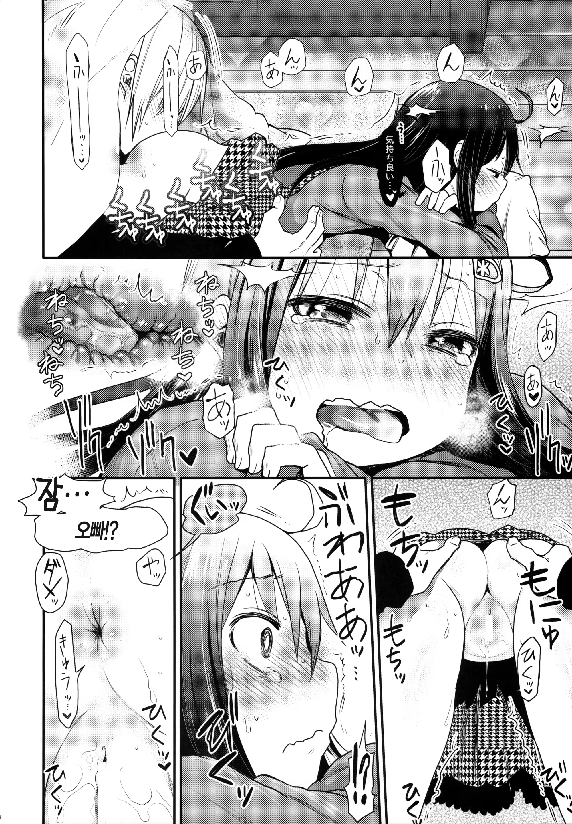 Content 868969 - 9 페이지